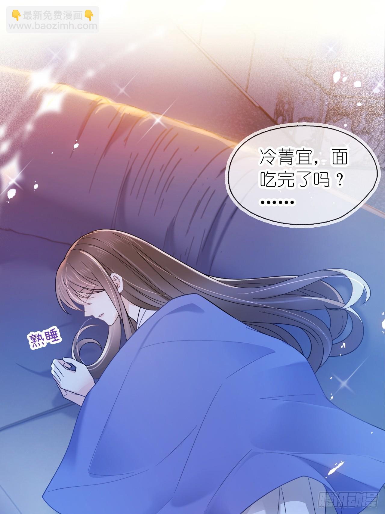 第二十三话 他抱着我回来的？-第28话