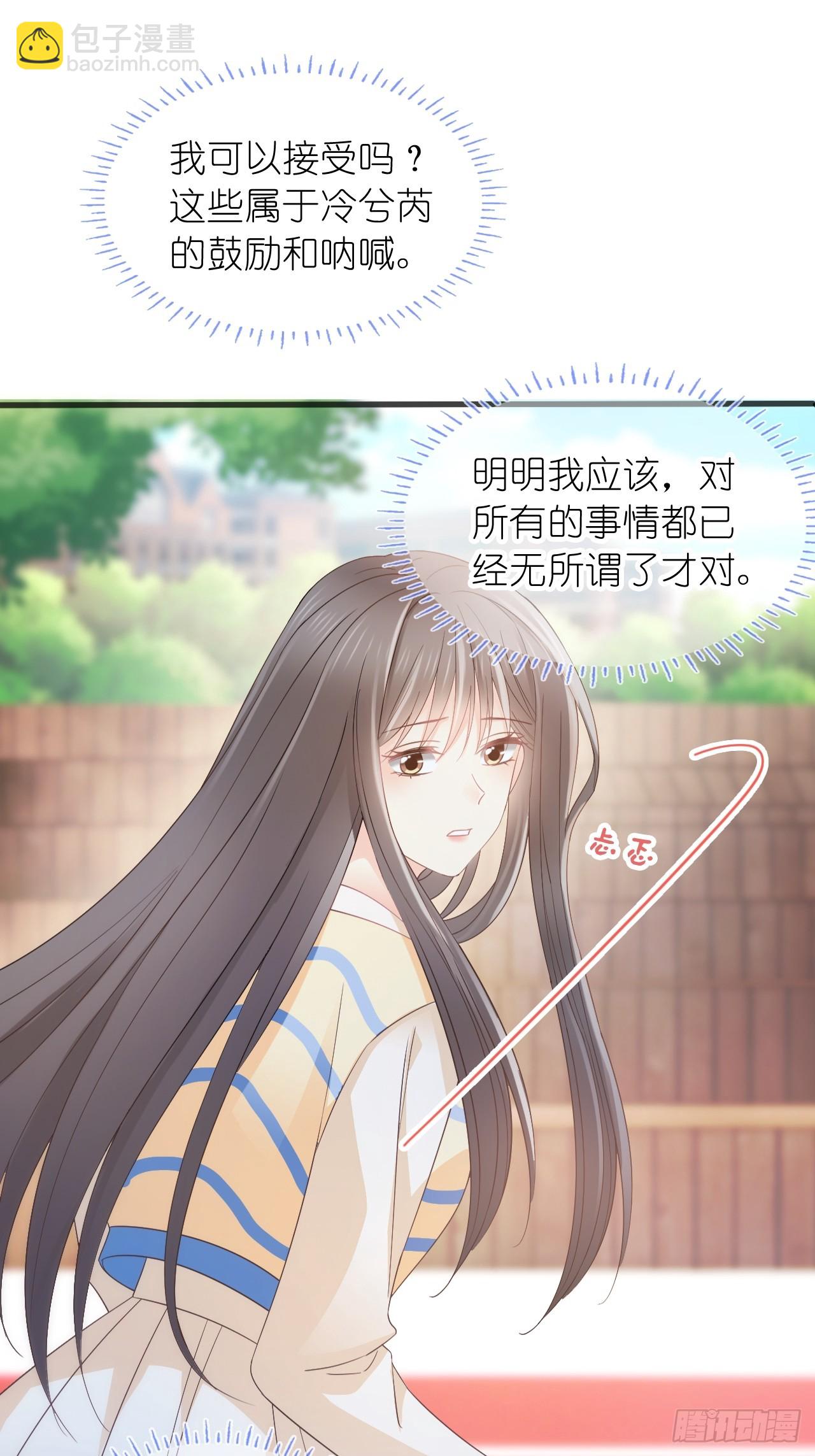 第二十五话 江延灼喜欢你(1/2)-第30话