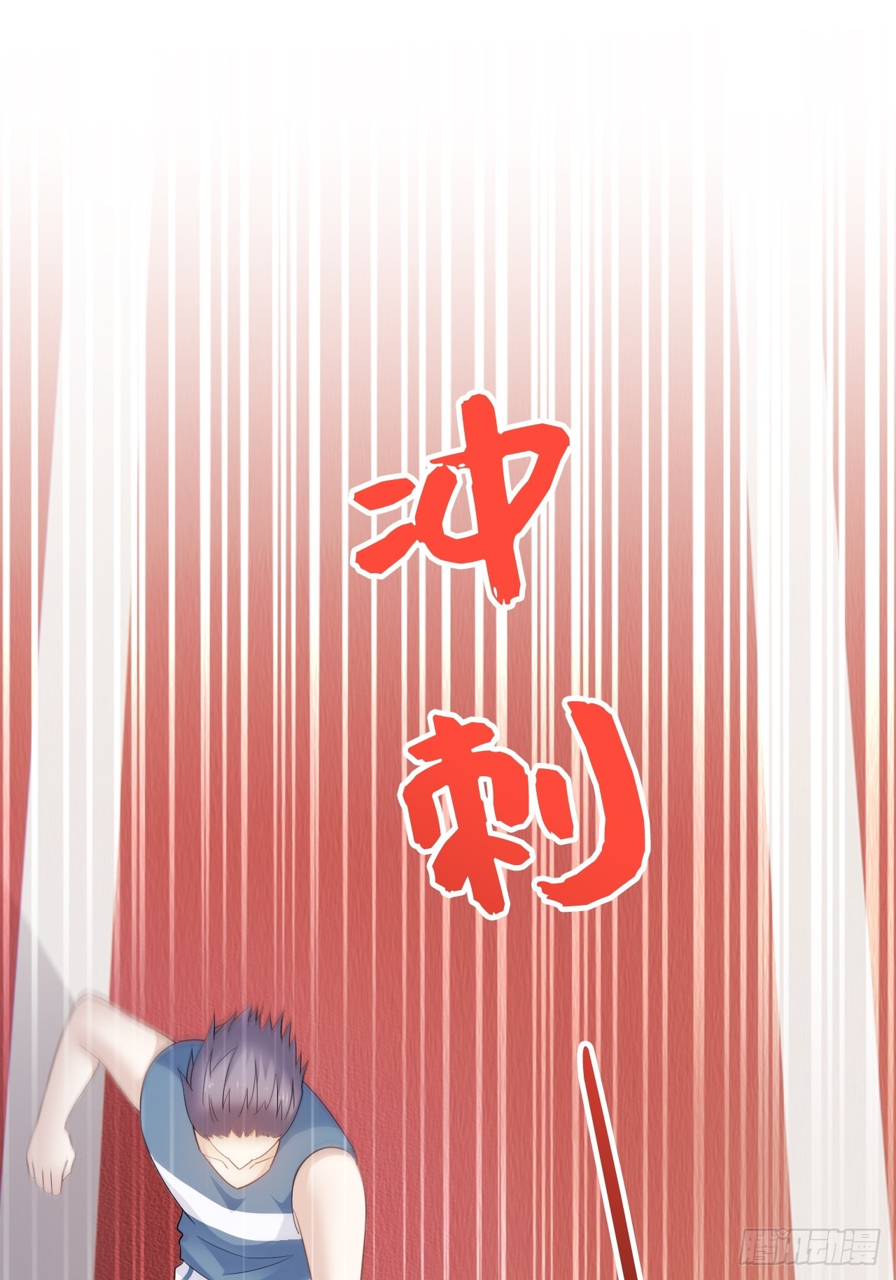 第二十五话 江延灼喜欢你(1/2)-第30话