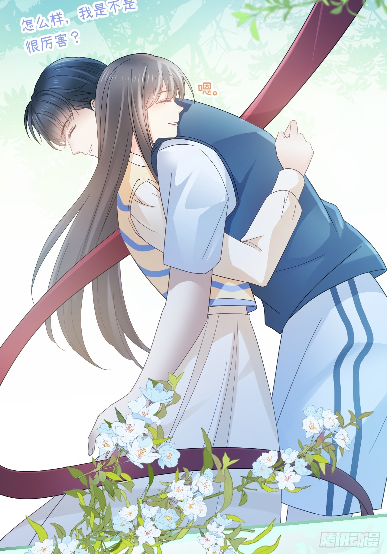 第二十五话 江延灼喜欢你(1/2)-第30话