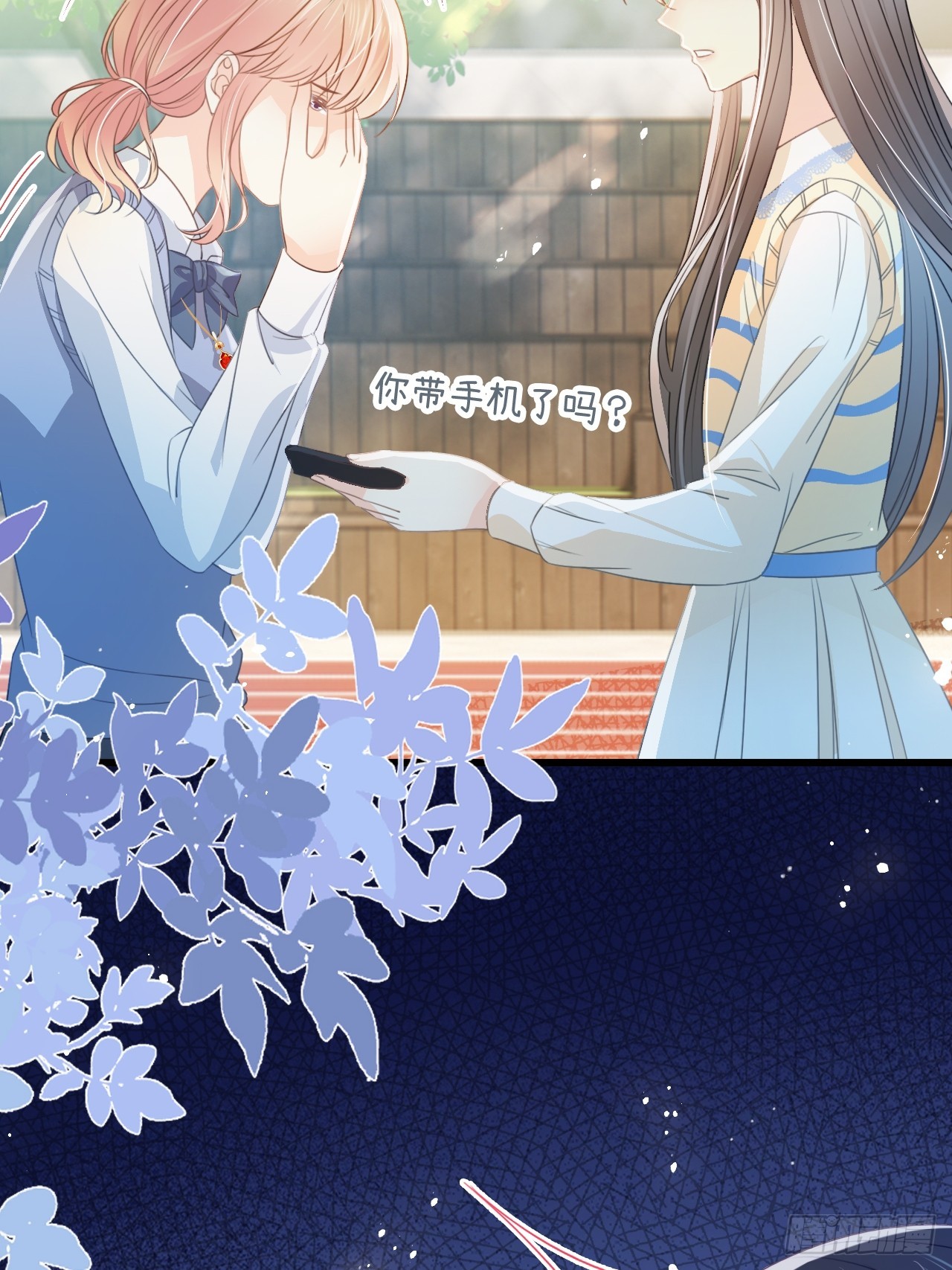 第二十五话 江延灼喜欢你(1/2)-第30话