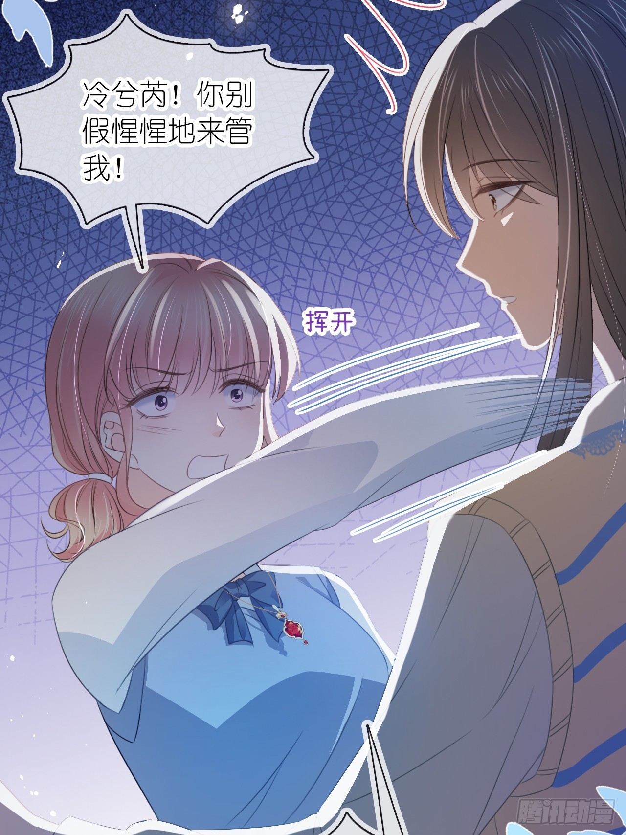 第二十五话 江延灼喜欢你(1/2)-第30话