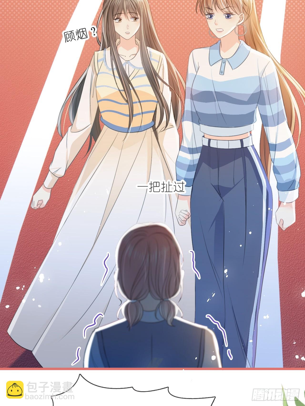 第二十五话 江延灼喜欢你(1/2)-第30话