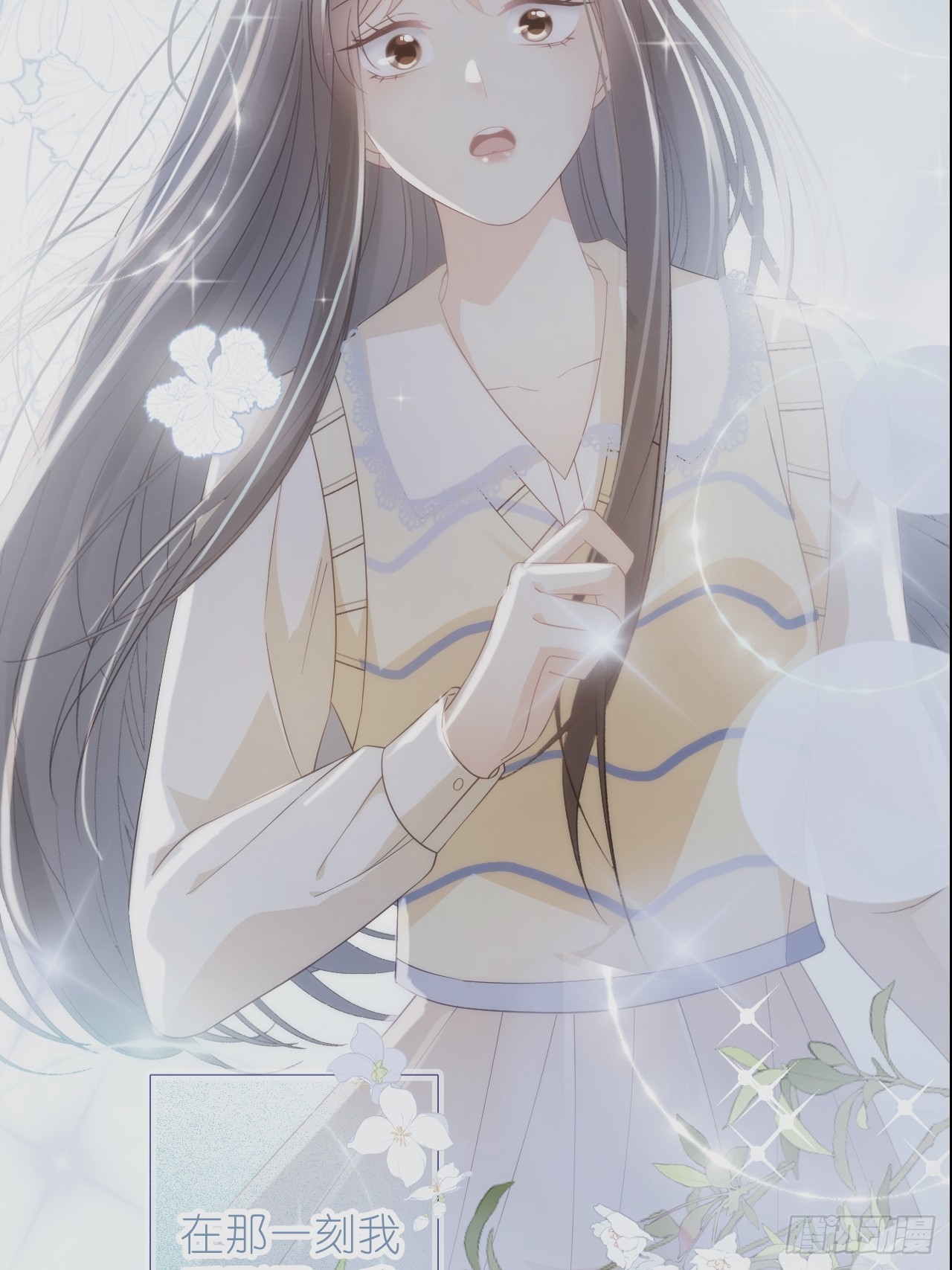 第二十五话 江延灼喜欢你(1/2)-第30话