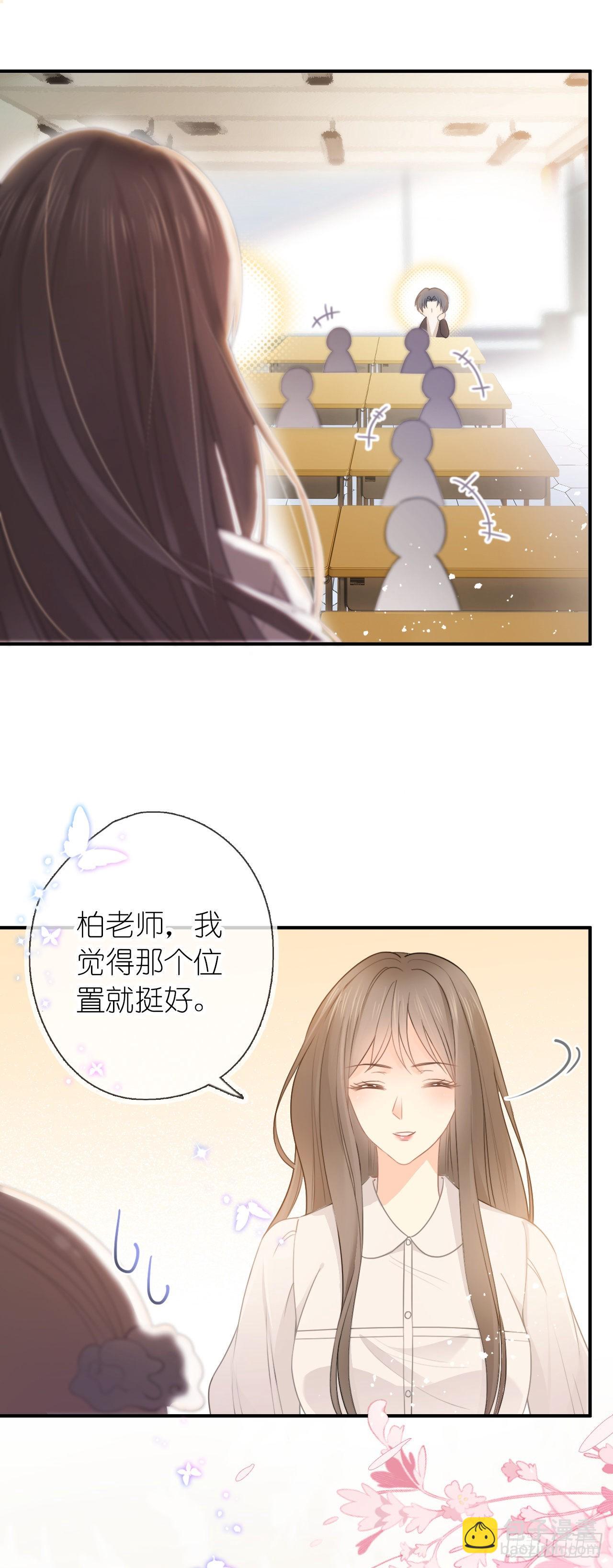 第三话 校霸的同桌-第4话