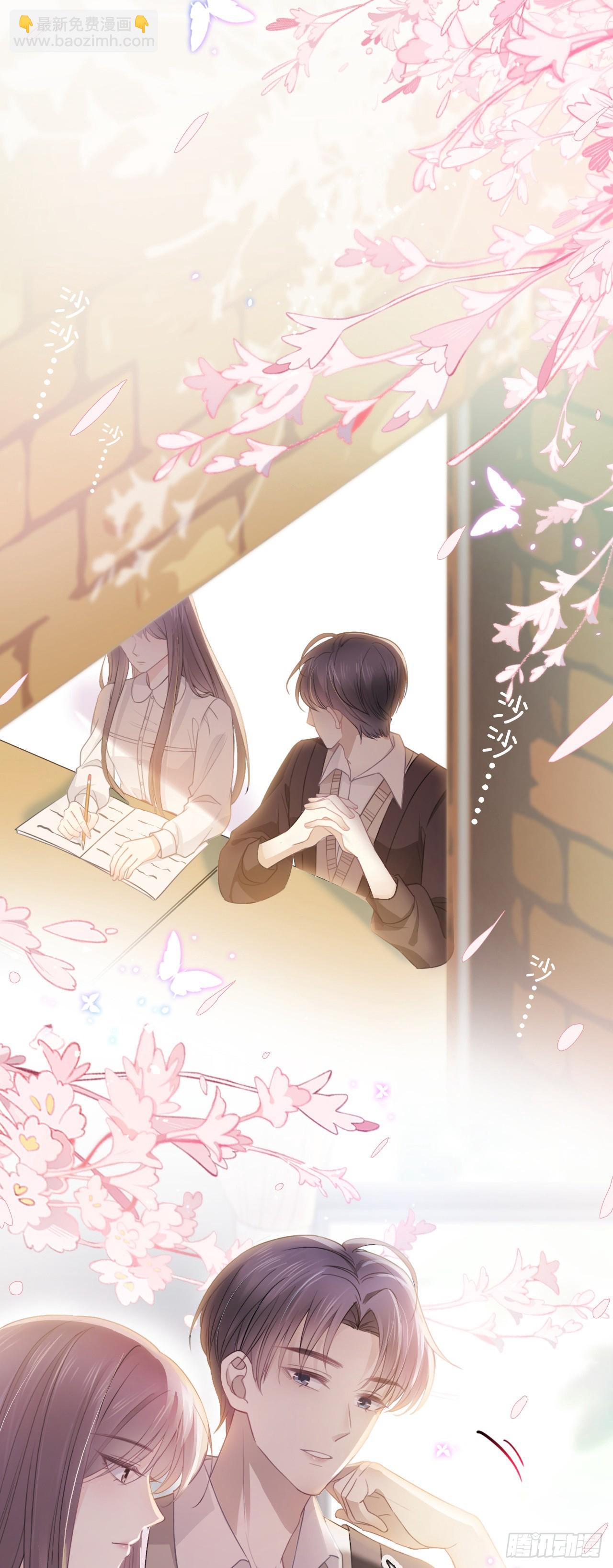 第三话 校霸的同桌-第4话