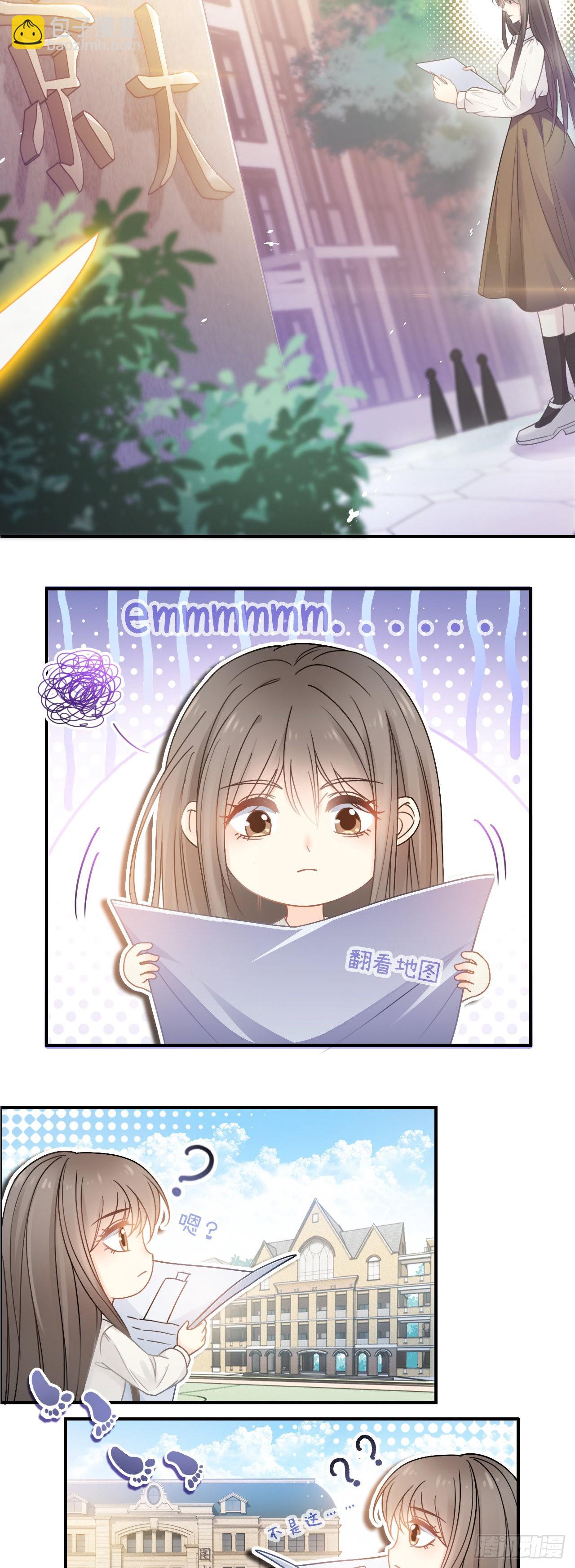 第三话 校霸的同桌-第4话