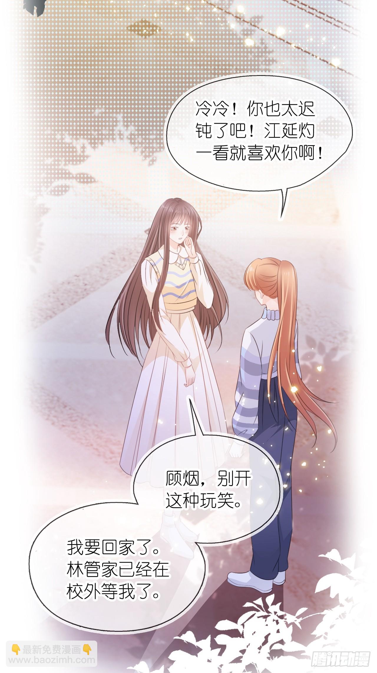 第二十六话 真相暴露？！(1/2)-第32话