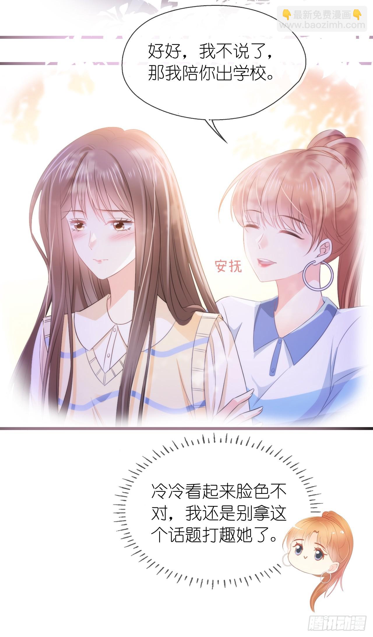 第二十六话 真相暴露？！(1/2)-第32话