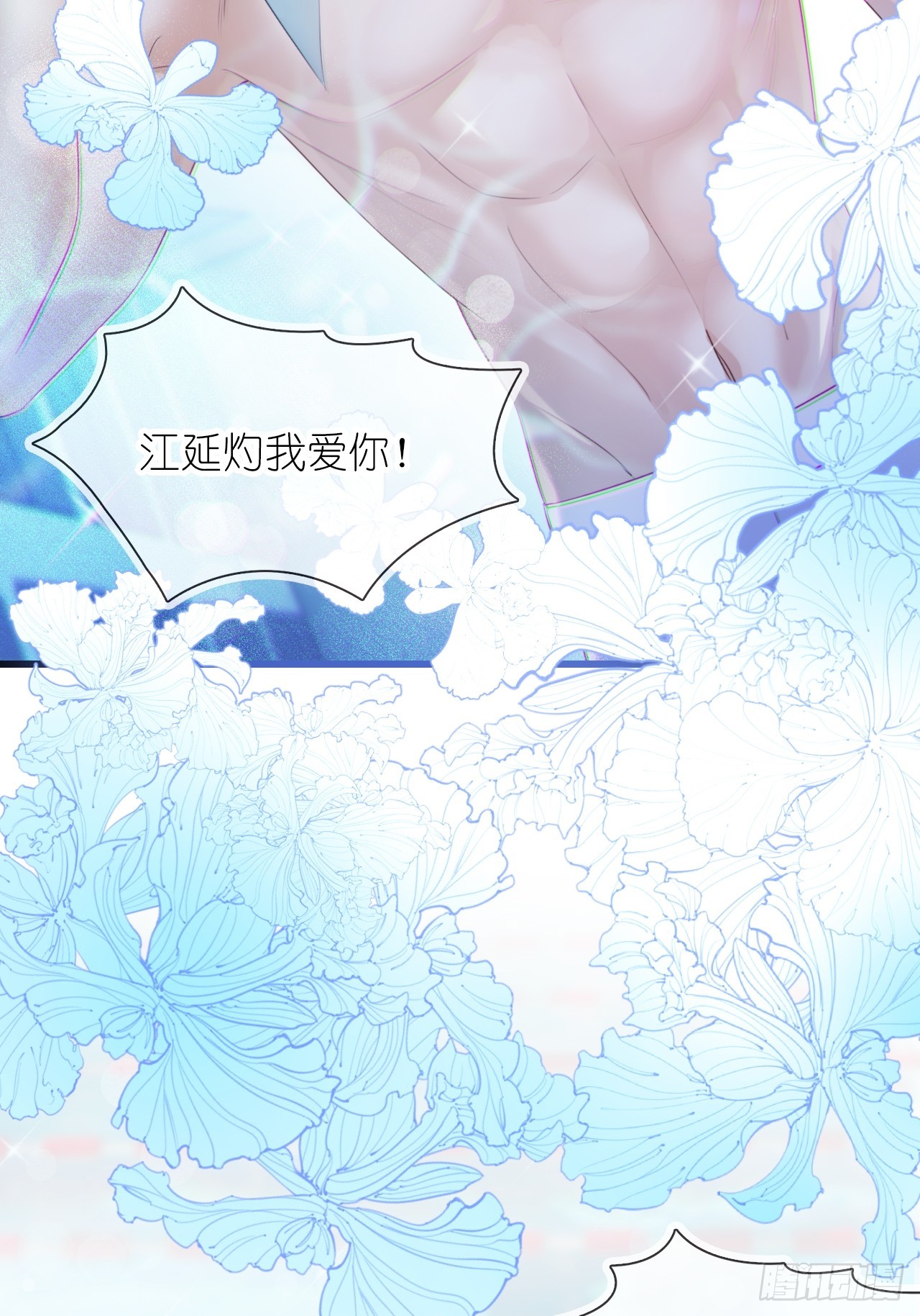 第二十六话 真相暴露？！(1/2)-第32话