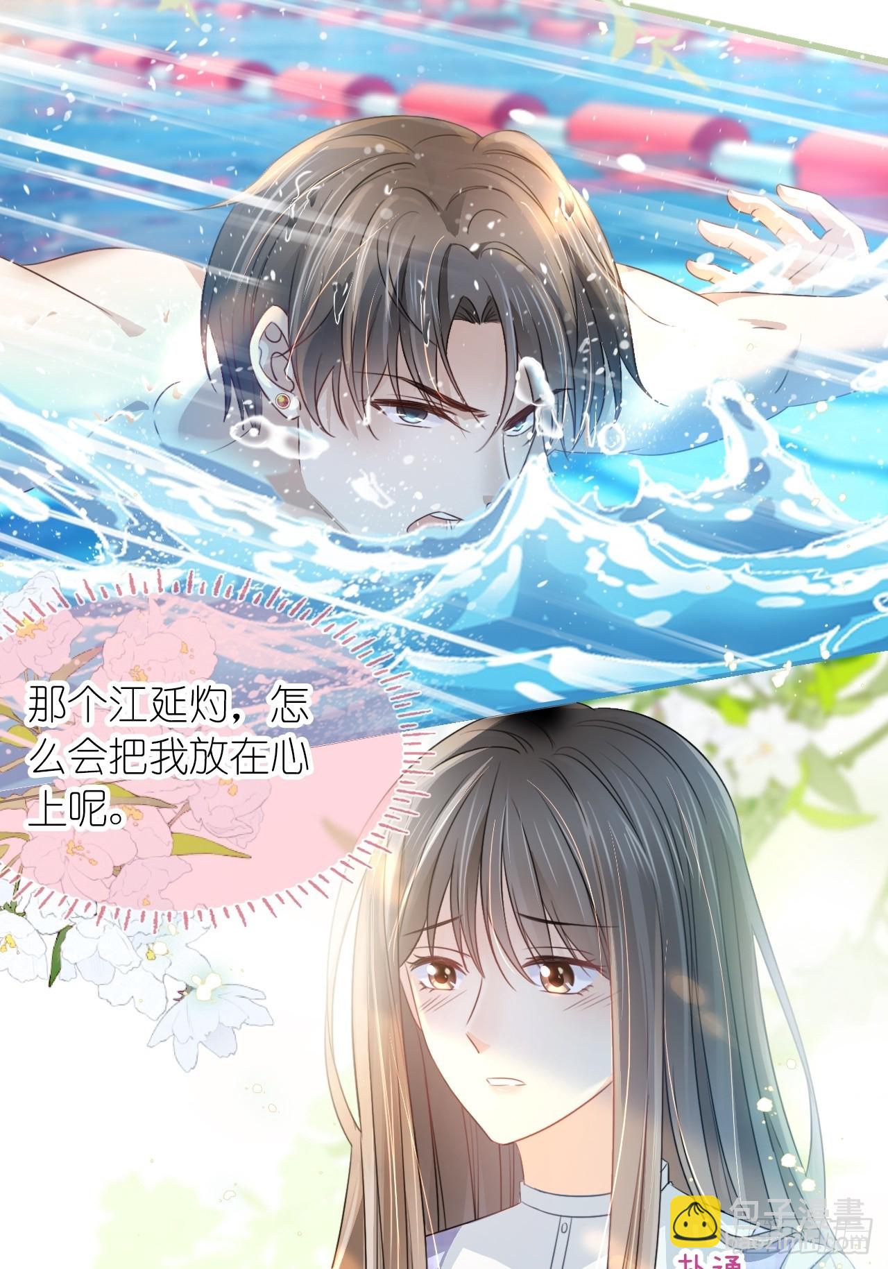 第二十六话 真相暴露？！(1/2)-第32话