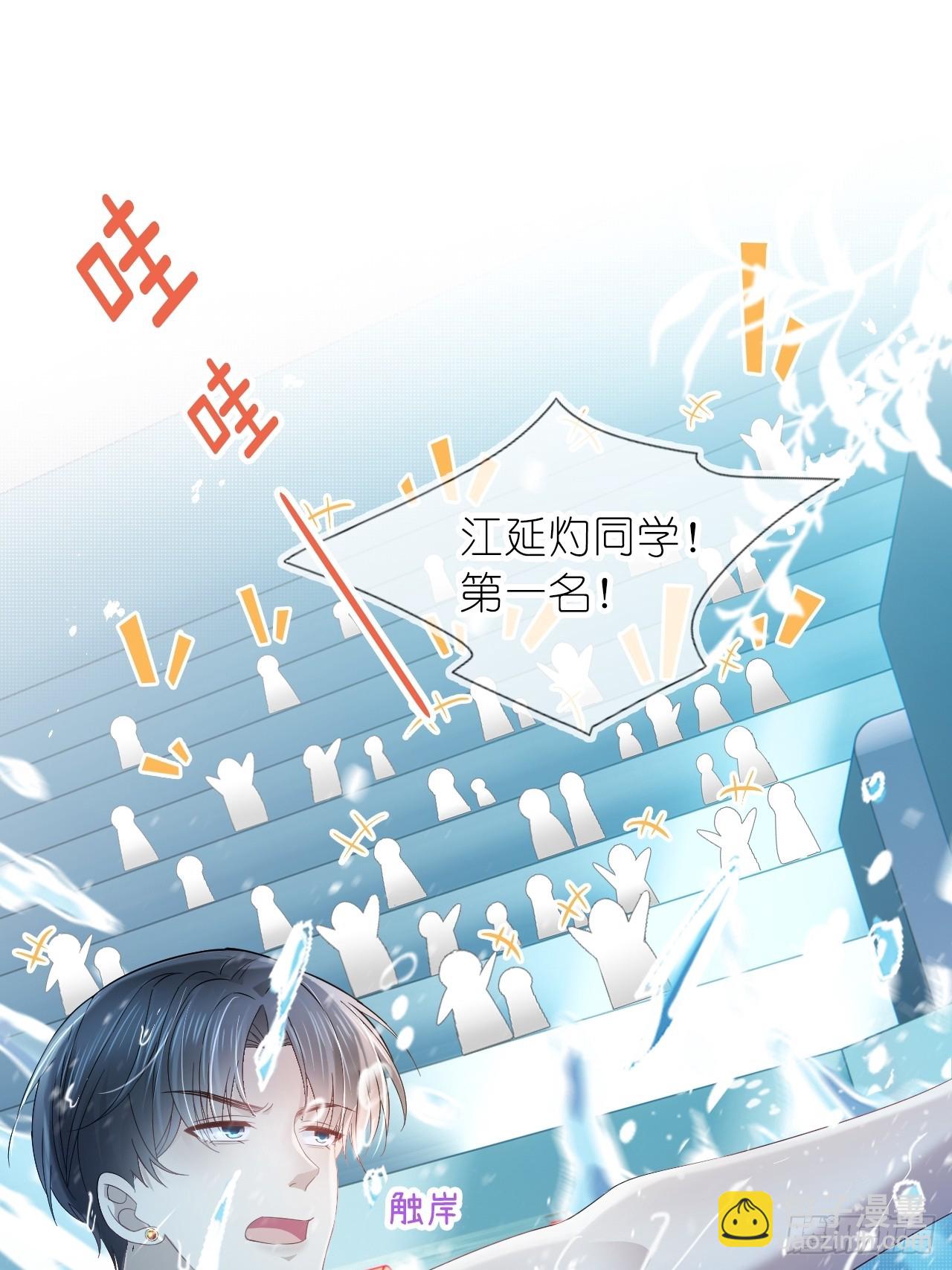 第二十六话 真相暴露？！(1/2)-第32话