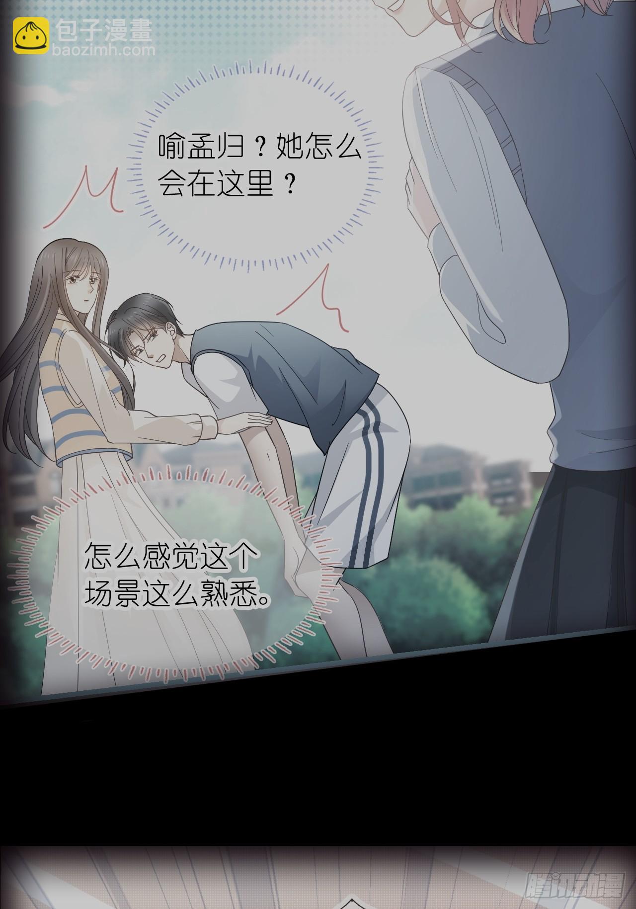 第二十六话 真相暴露？！(1/2)-第32话