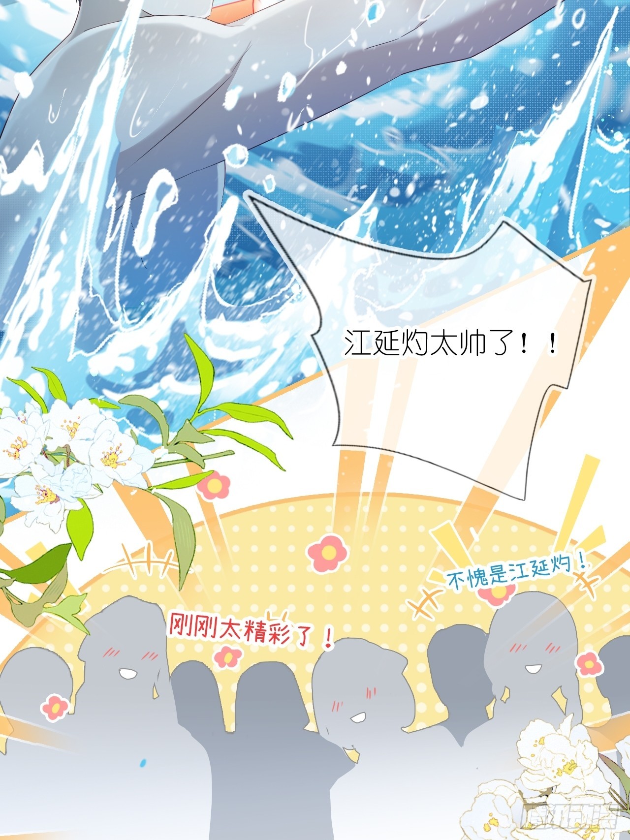 第二十六话 真相暴露？！(1/2)-第32话