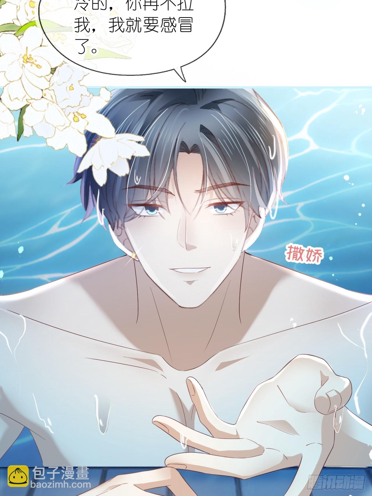 第二十六话 真相暴露？！(1/2)-第32话