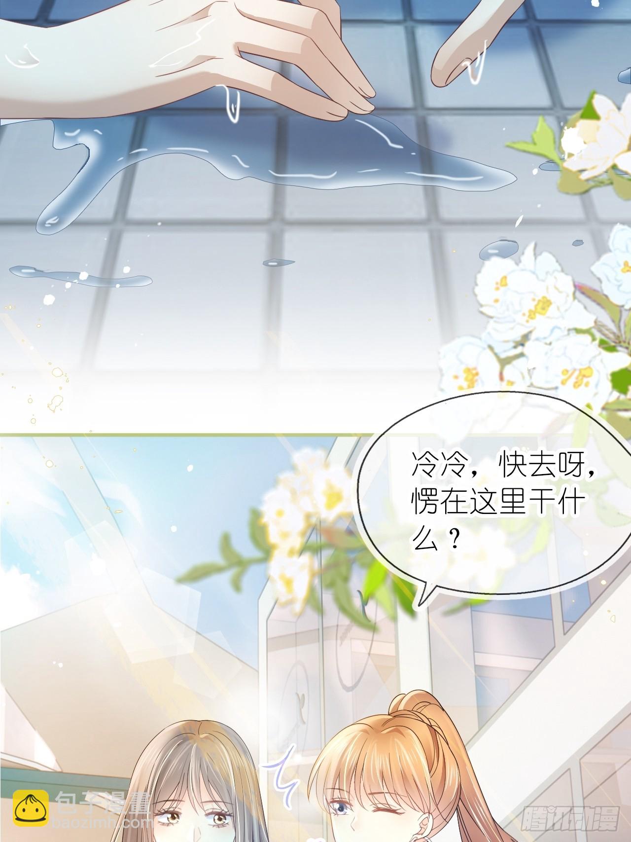 第二十六话 真相暴露？！(1/2)-第32话