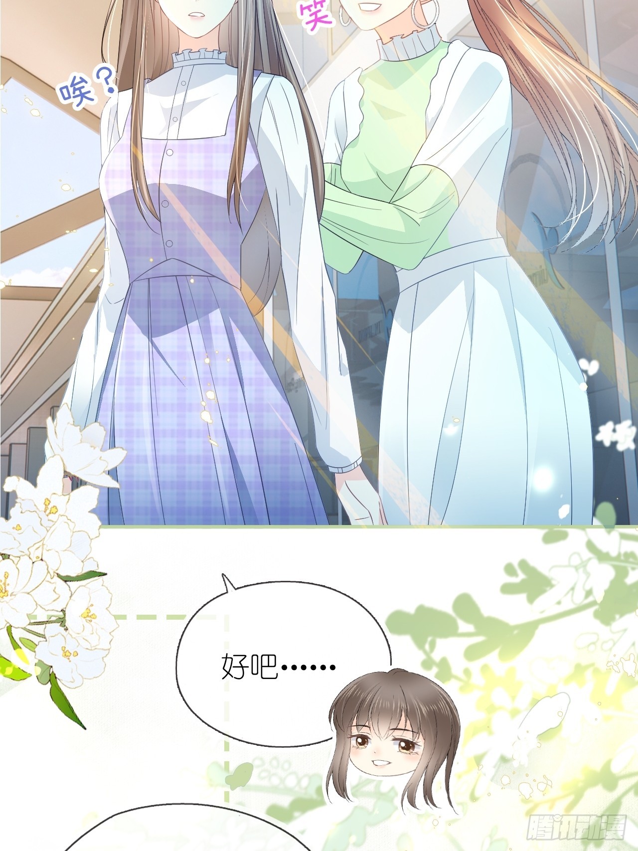 第二十六话 真相暴露？！(1/2)-第32话