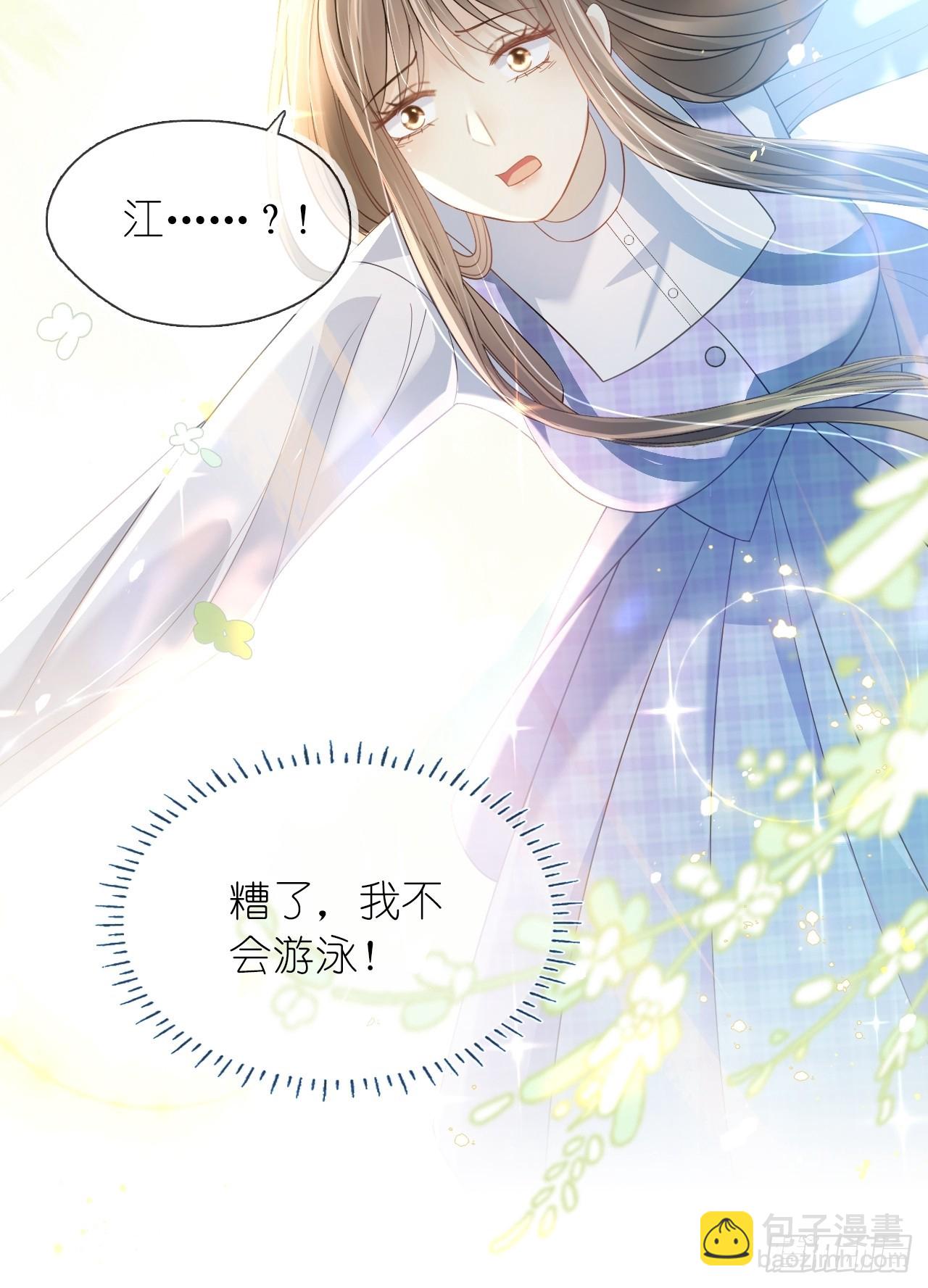 第二十六话 真相暴露？！(1/2)-第32话