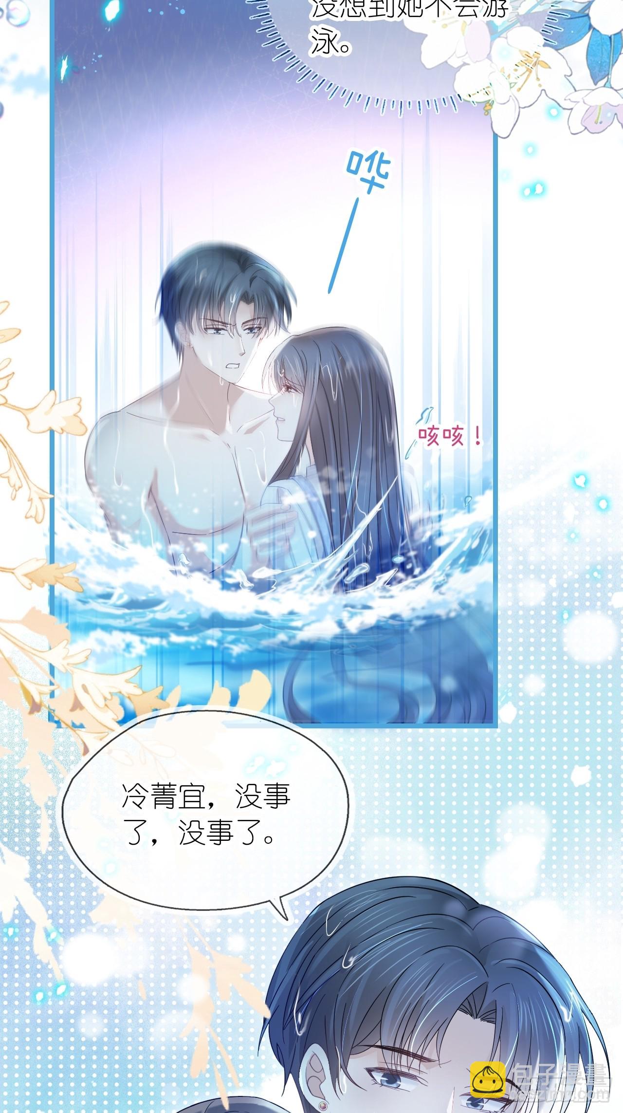 第二十六话 真相暴露？！(1/2)-第32话