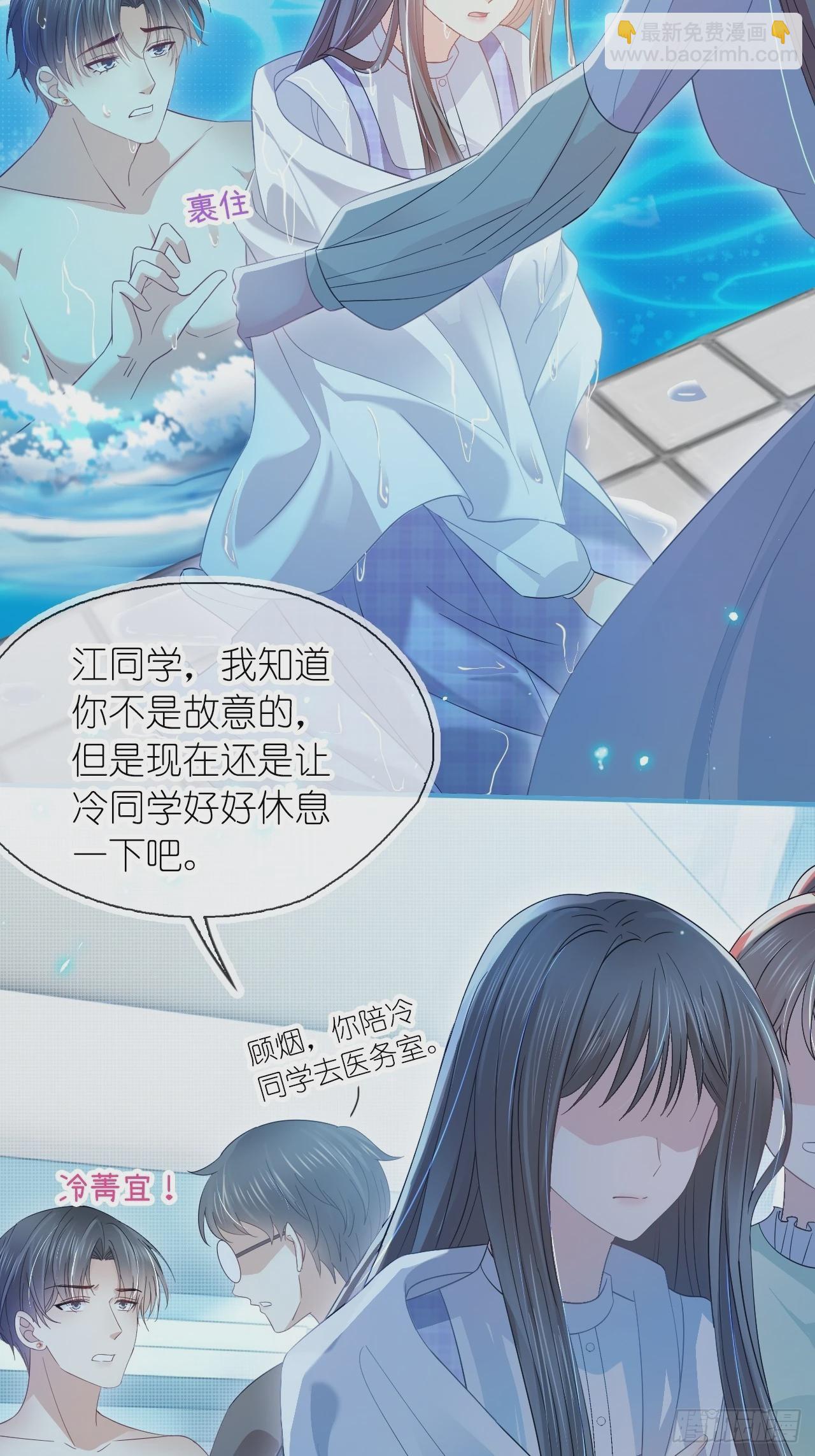 第二十六话 真相暴露？！(1/2)-第32话