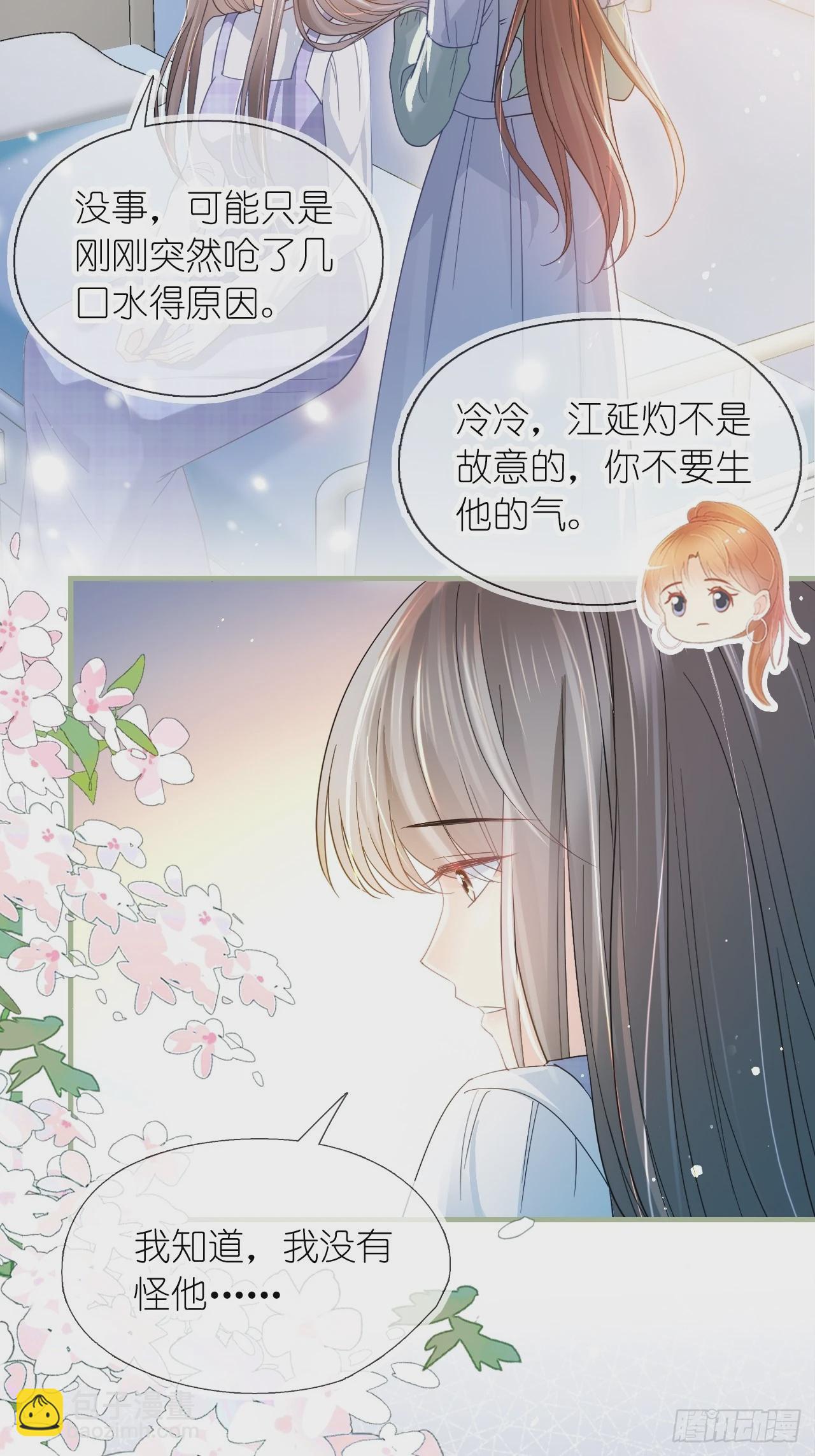 第二十六话 真相暴露？！(1/2)-第32话