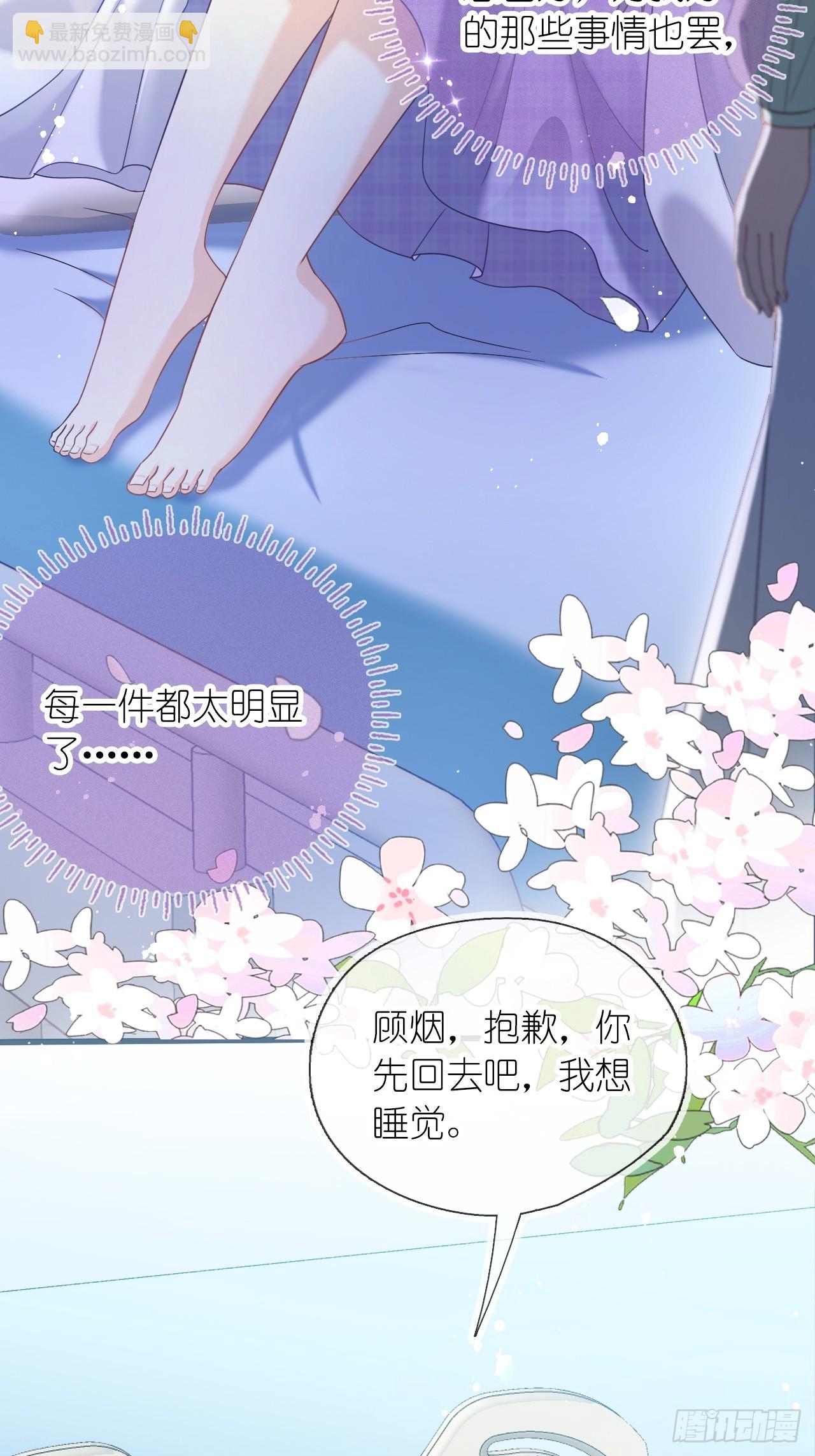 第二十六话 真相暴露？！(1/2)-第32话