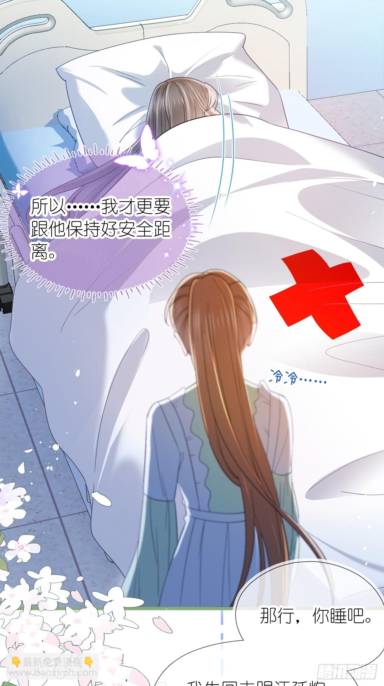 第二十六话 真相暴露？！(1/2)-第32话