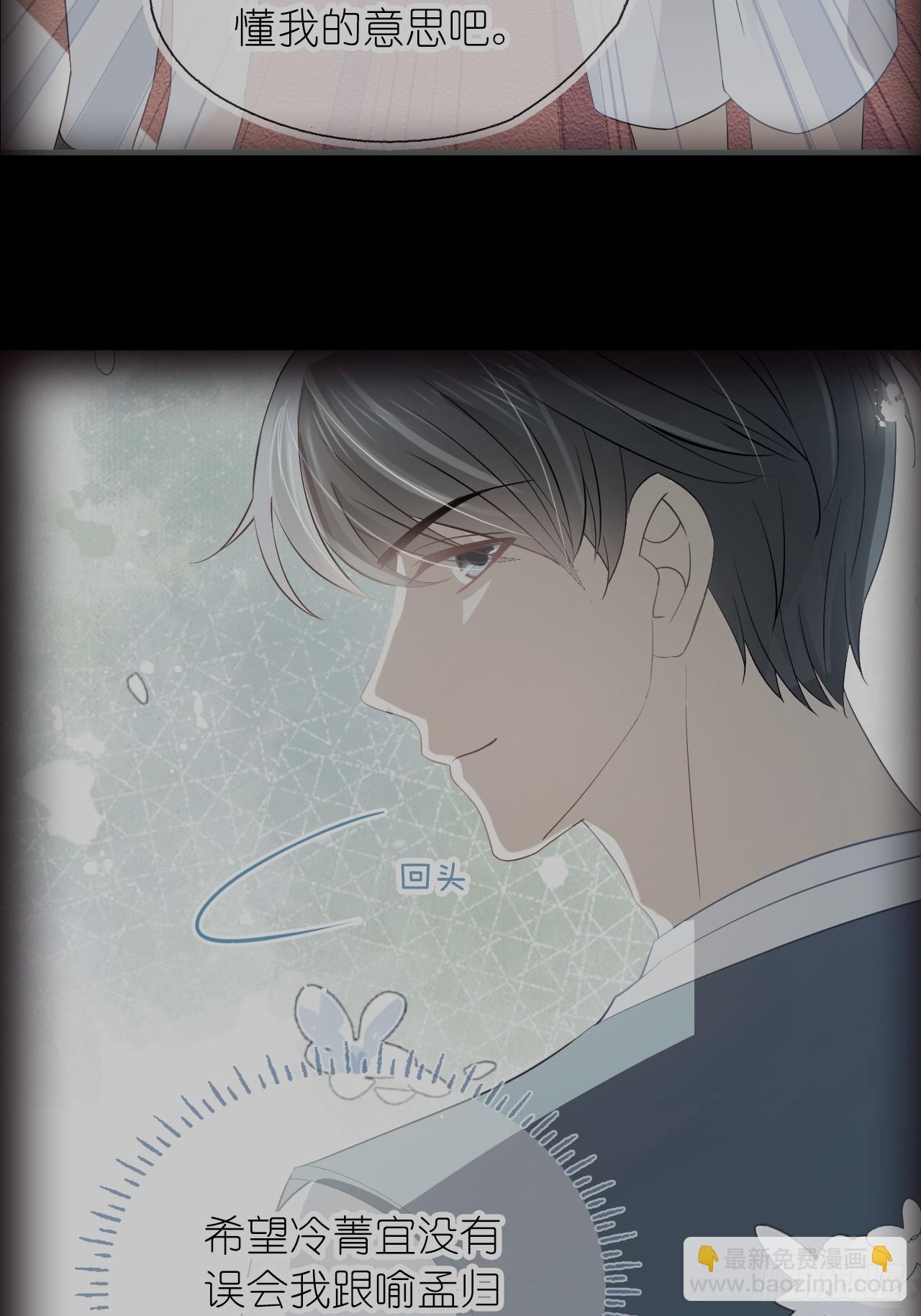 第二十六话 真相暴露？！(1/2)-第32话