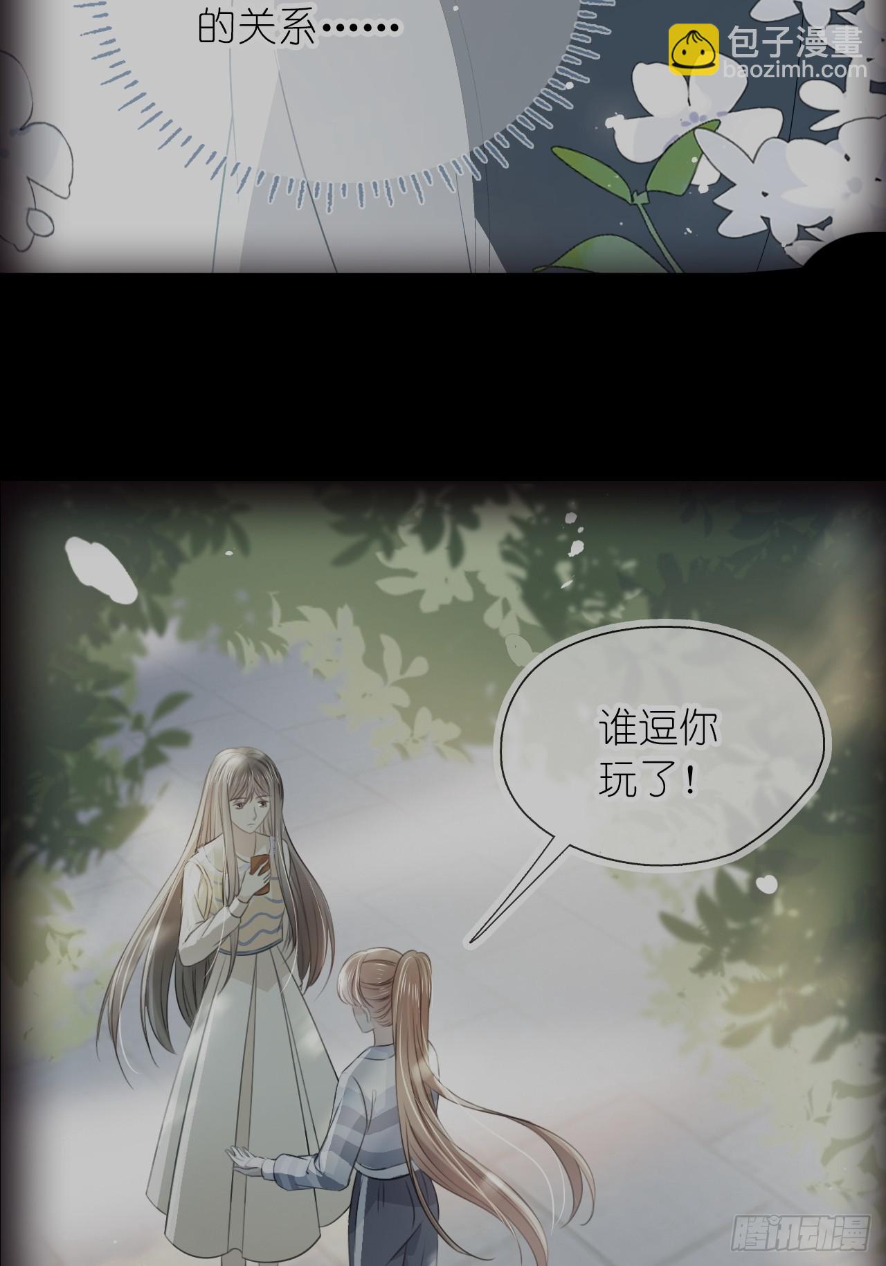 第二十六话 真相暴露？！(1/2)-第32话