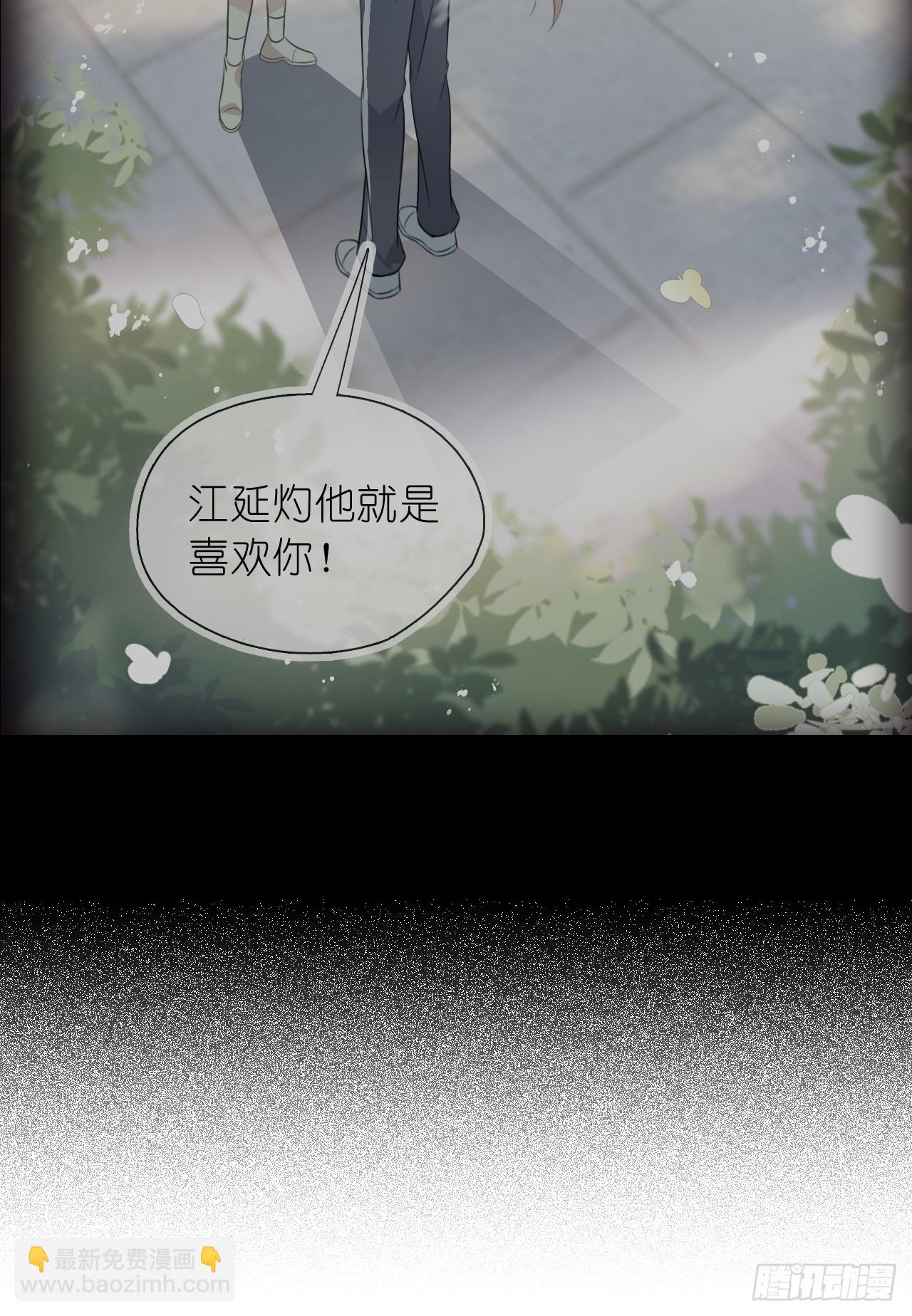 第二十六话 真相暴露？！(1/2)-第32话