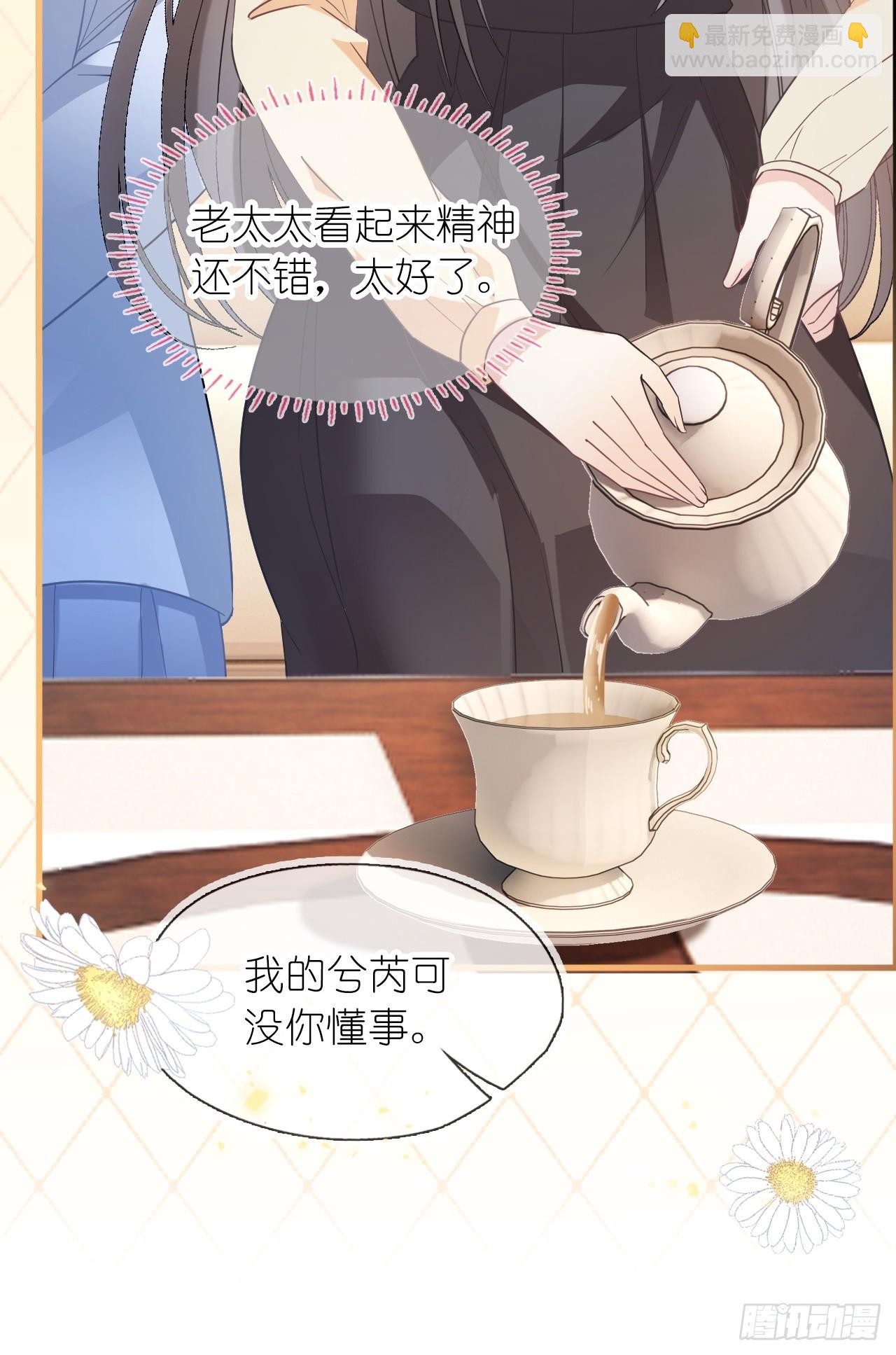 第二十七话 没什么想跟我说的吗(1/2)-第34话