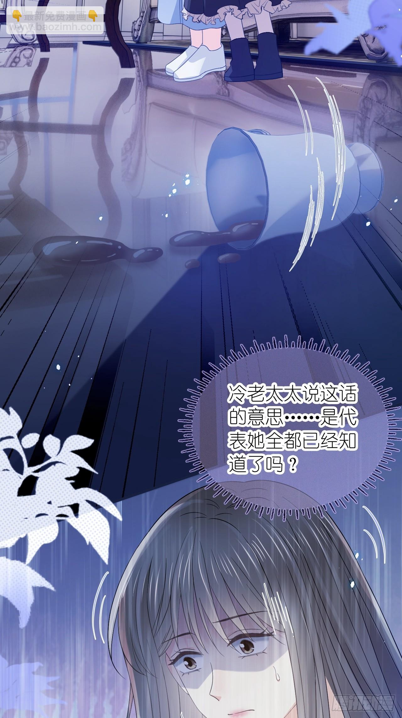 第二十七话 没什么想跟我说的吗(1/2)-第34话