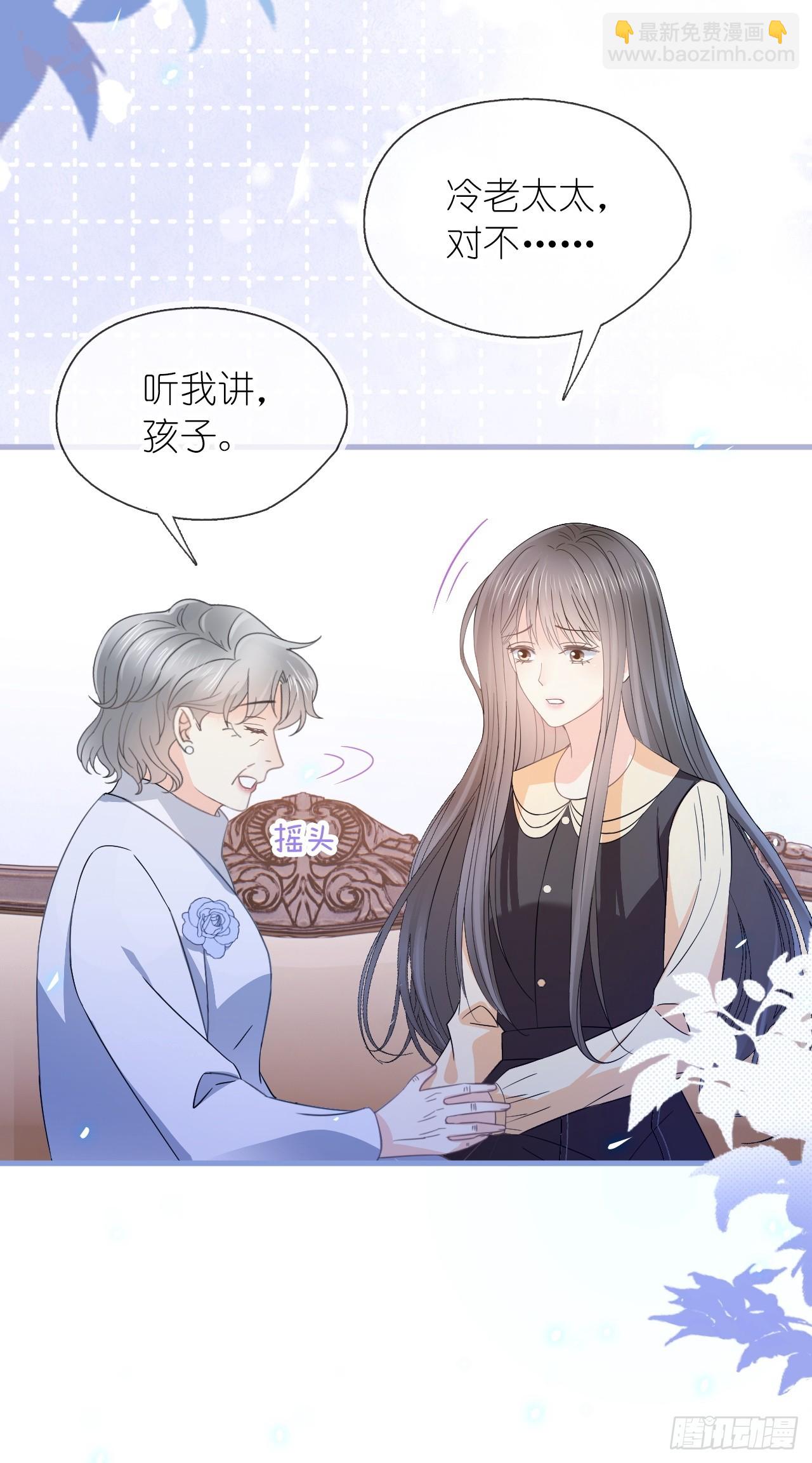 第二十七话 没什么想跟我说的吗(1/2)-第34话