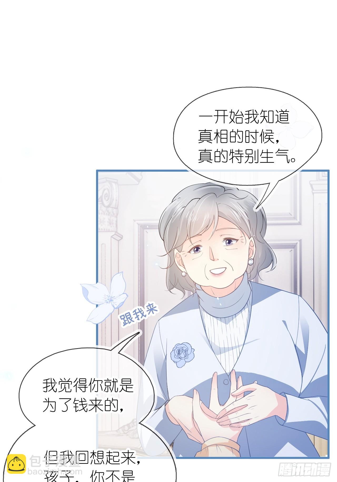 第二十七话 没什么想跟我说的吗(1/2)-第34话