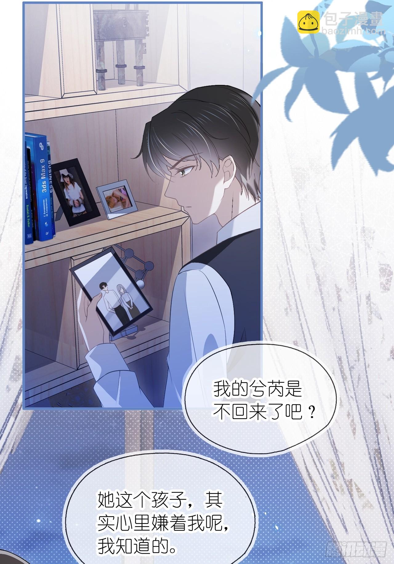 第二十七话 没什么想跟我说的吗(1/2)-第34话