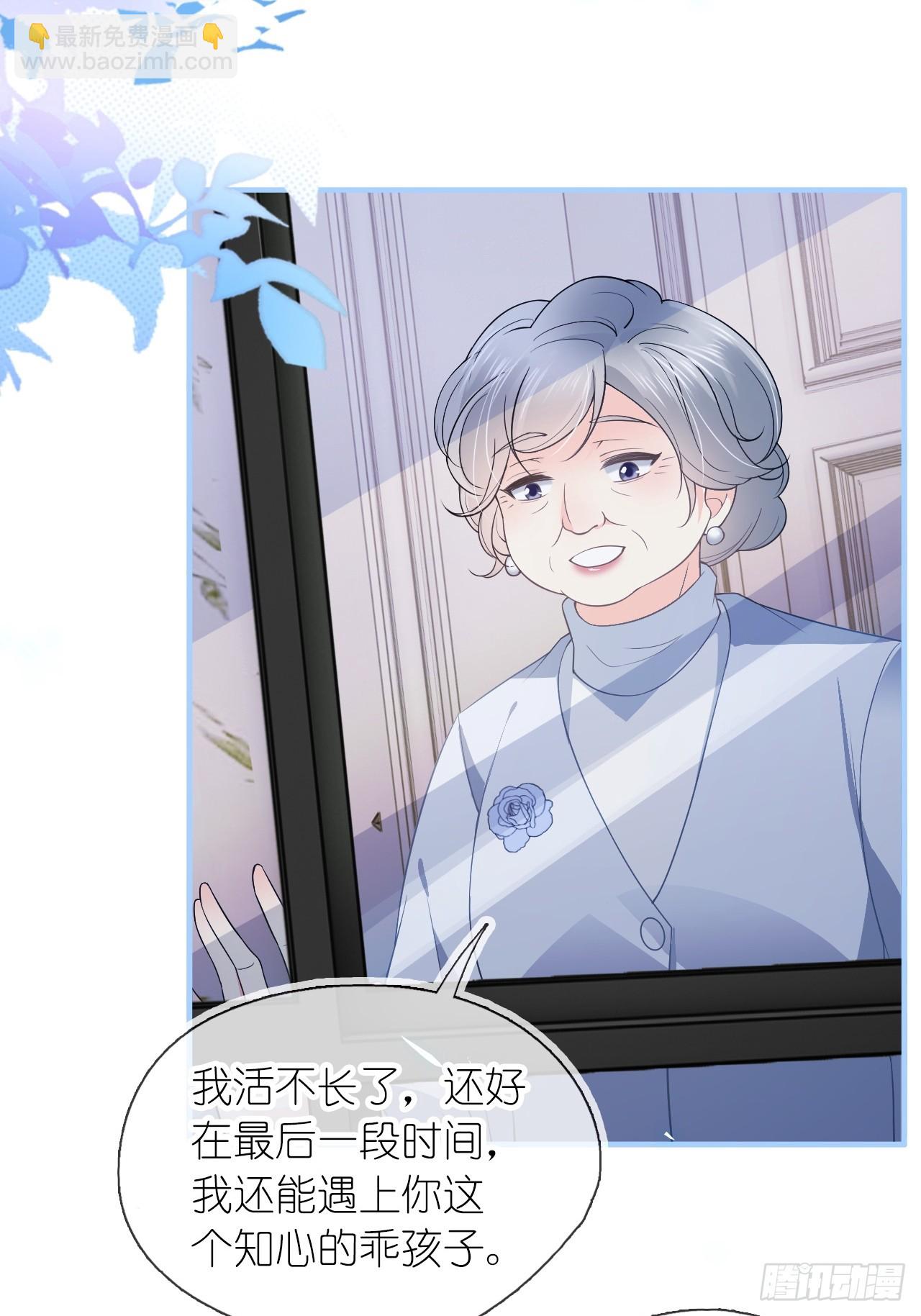 第二十七话 没什么想跟我说的吗(1/2)-第34话