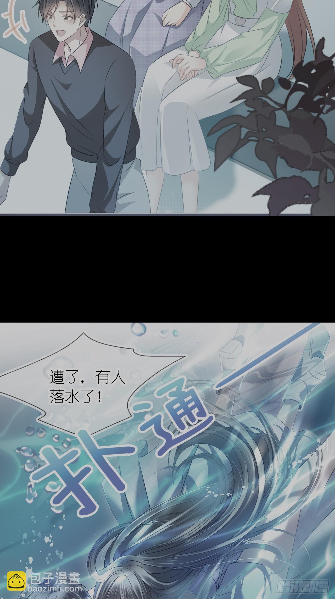 第二十七话 没什么想跟我说的吗(1/2)-第34话