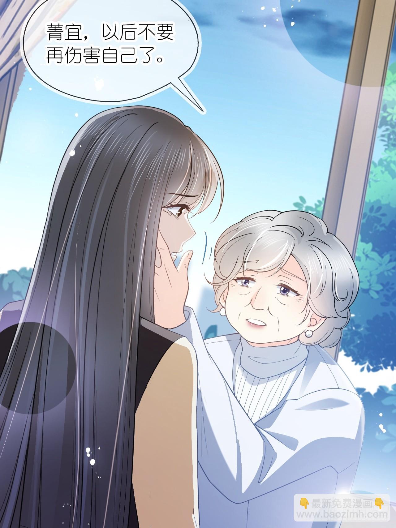 第二十七话 没什么想跟我说的吗(1/2)-第34话