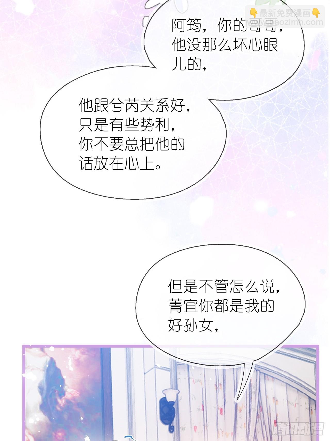 第二十七话 没什么想跟我说的吗(1/2)-第34话