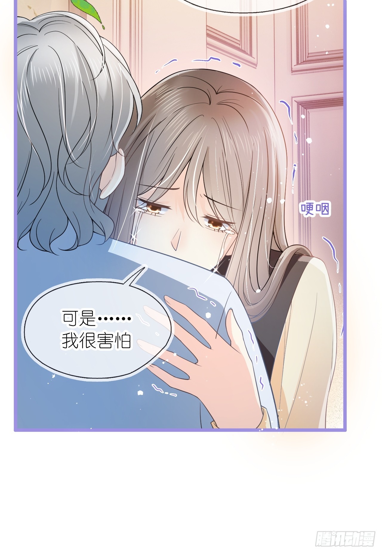 第二十七话 没什么想跟我说的吗(1/2)-第34话