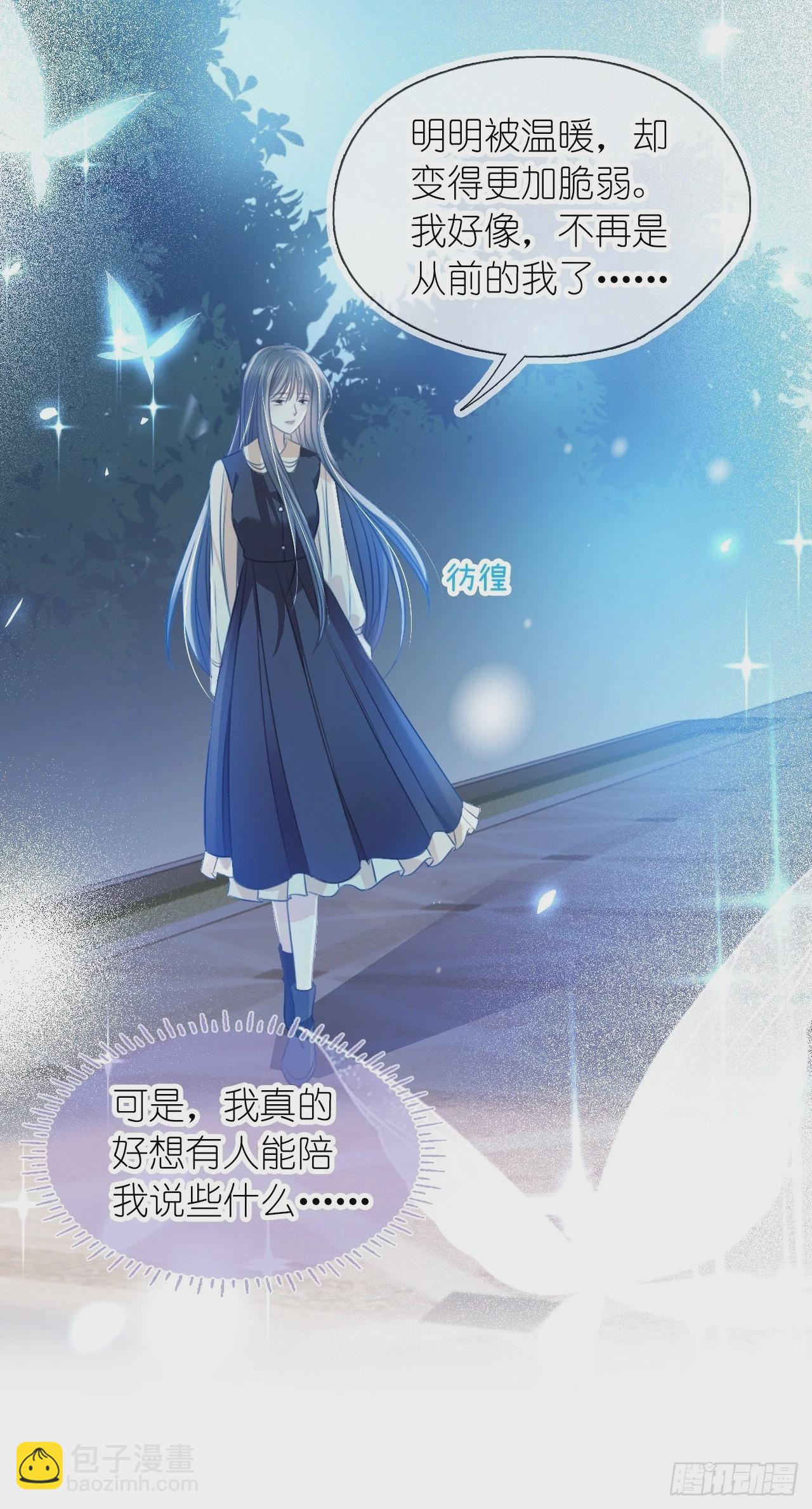 第二十七话 没什么想跟我说的吗(1/2)-第34话