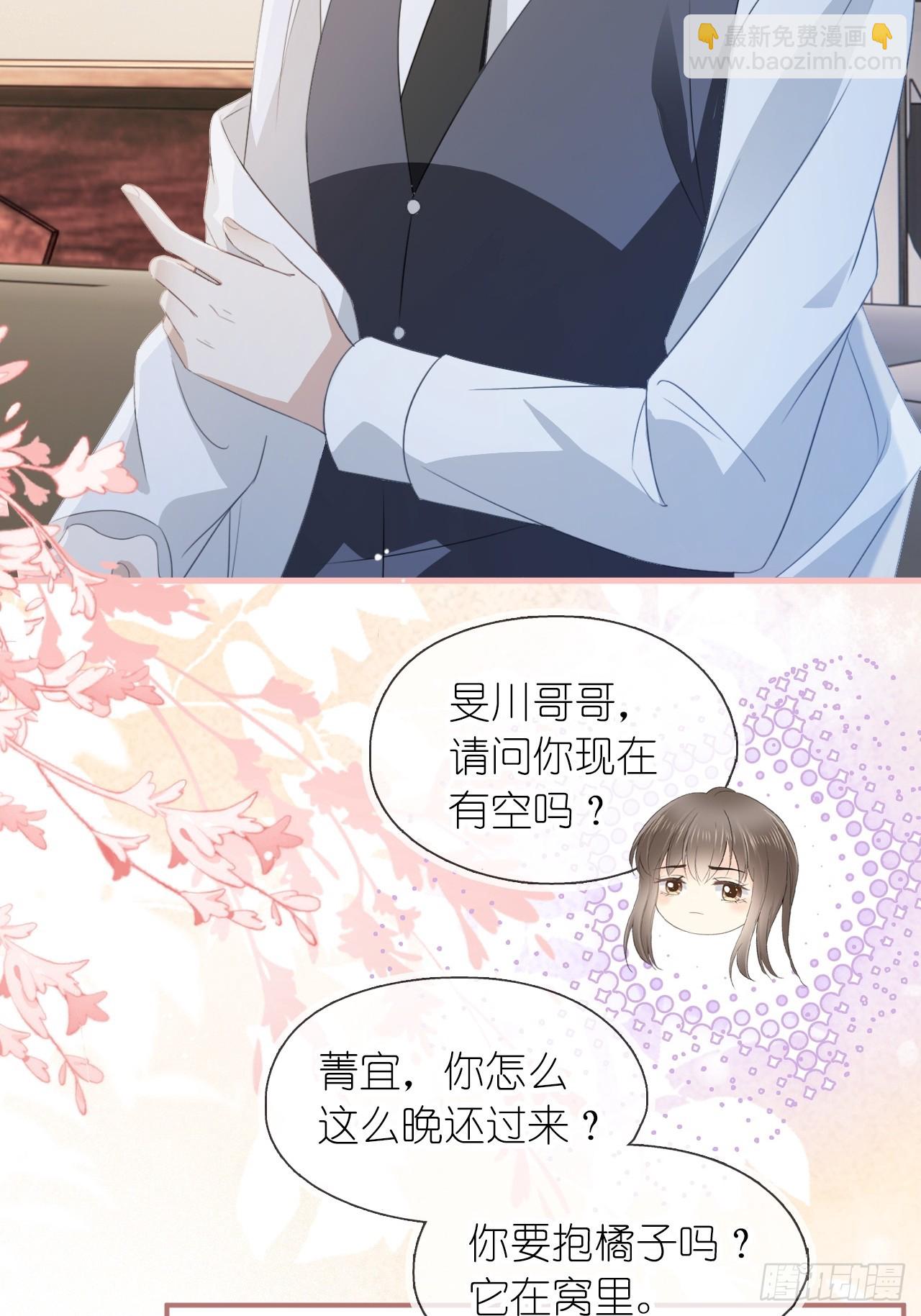 第二十七话 没什么想跟我说的吗(1/2)-第34话