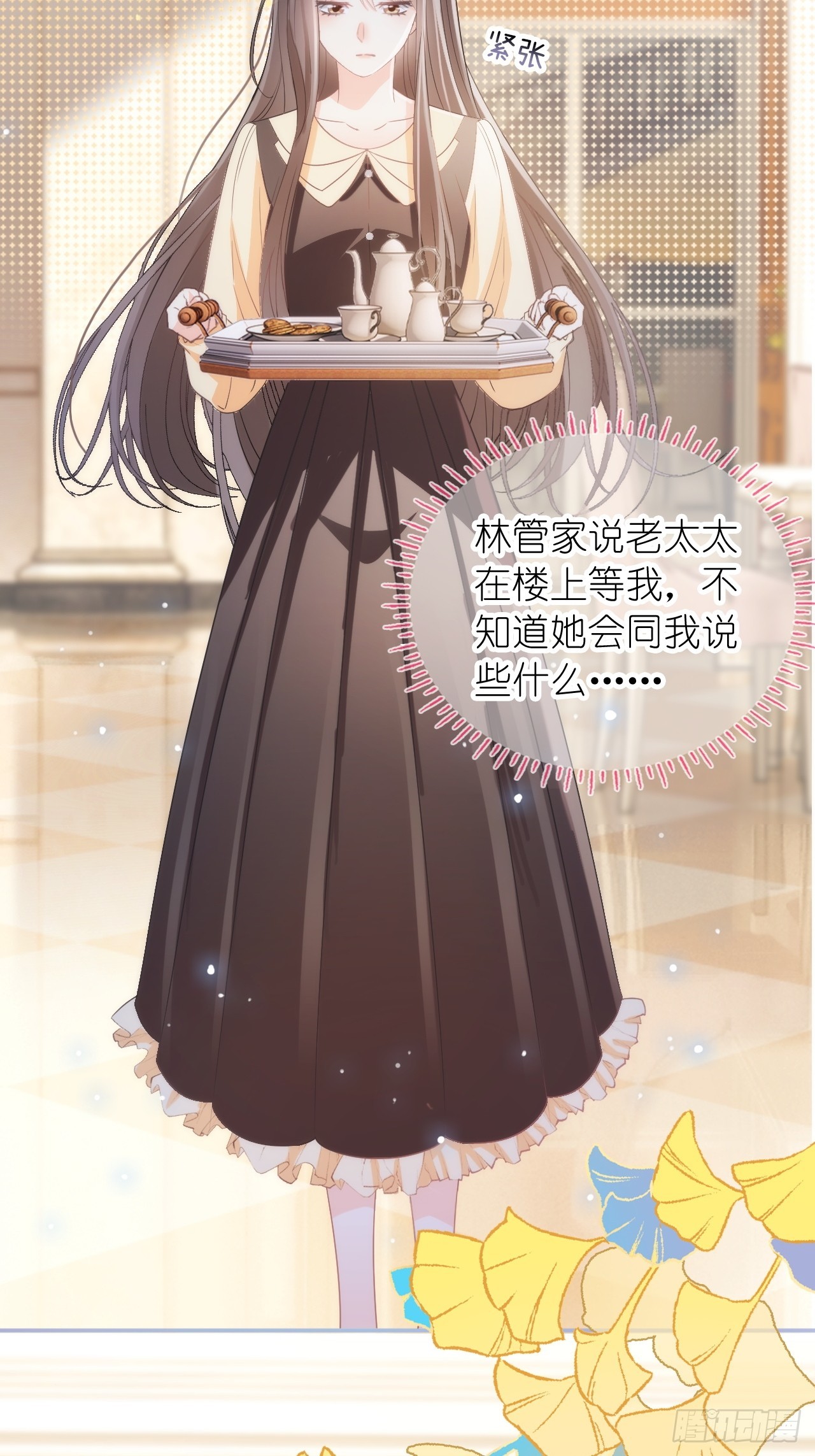 第二十七话 没什么想跟我说的吗(1/2)-第34话