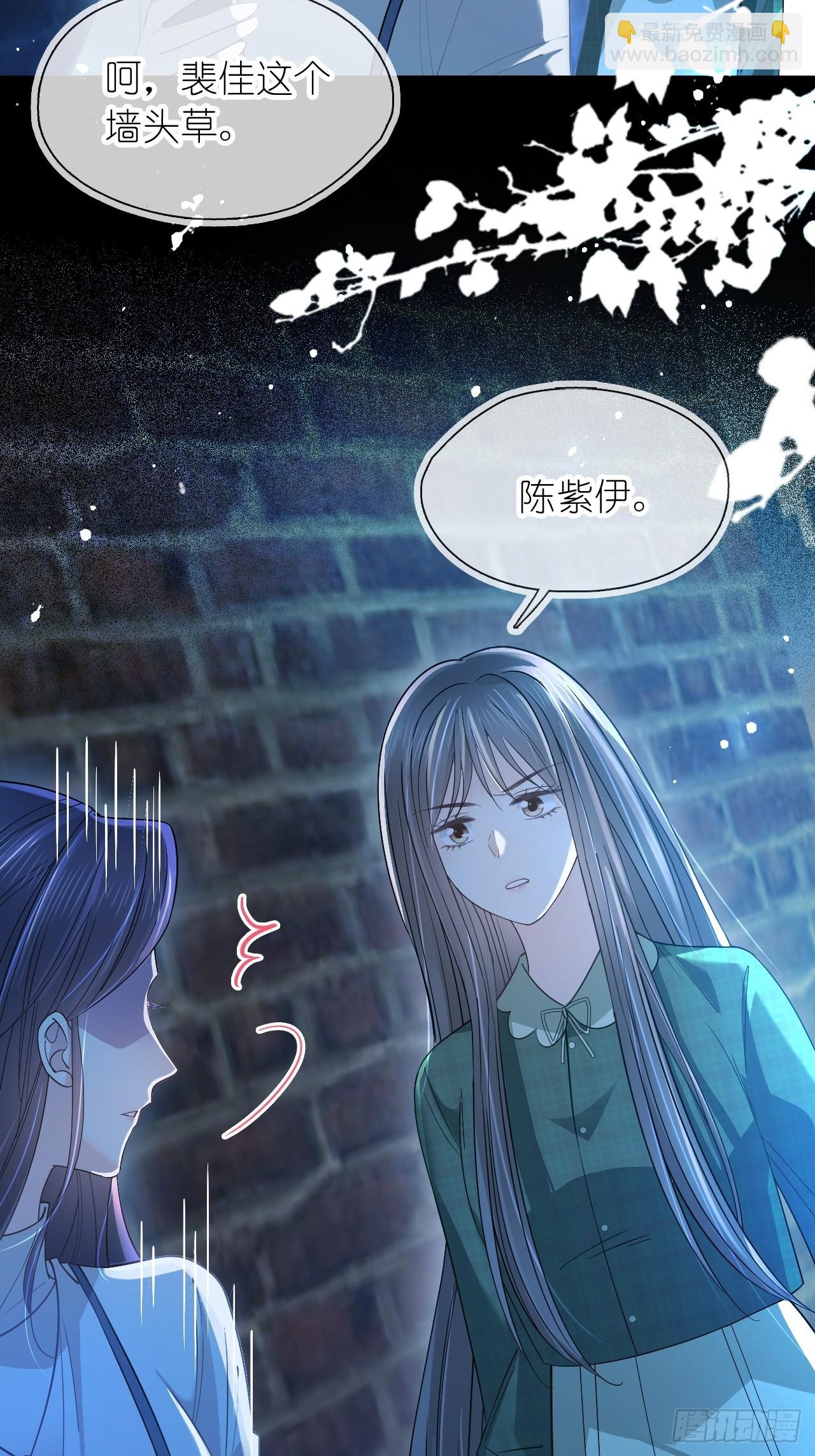 第二十九话 江延灼的吻(1/2)-第36话