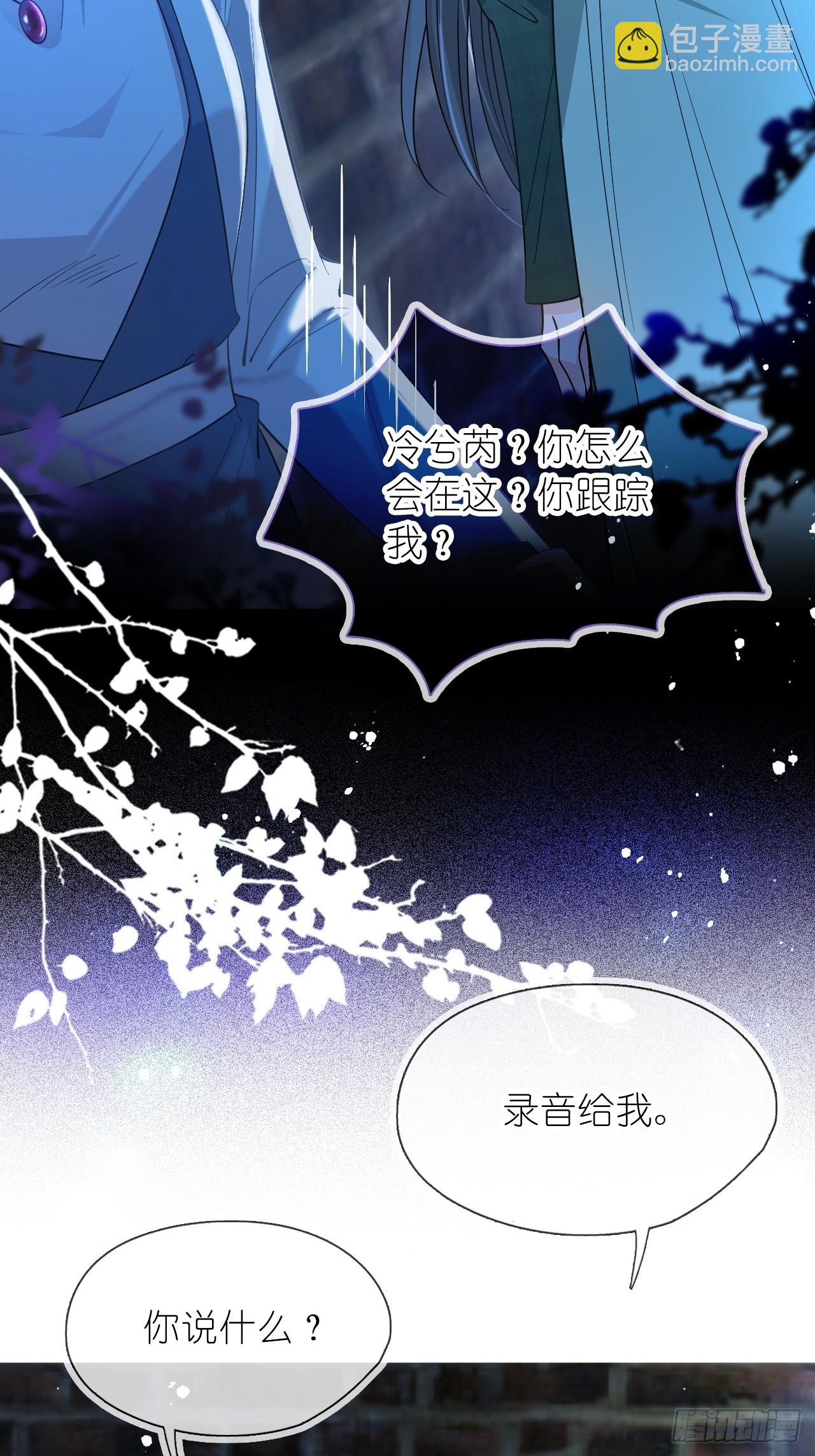 第二十九话 江延灼的吻(1/2)-第36话