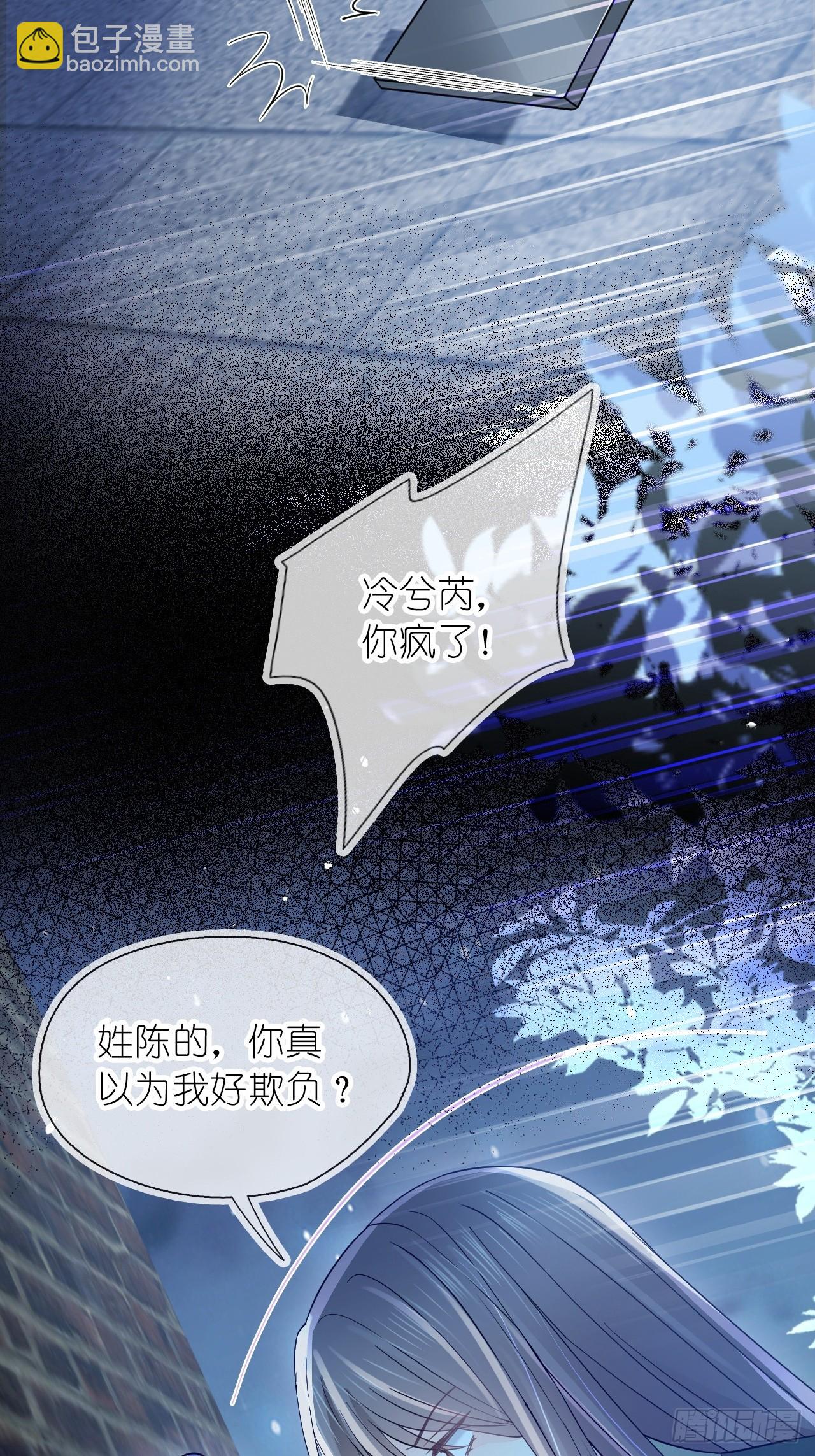 第二十九话 江延灼的吻(1/2)-第36话