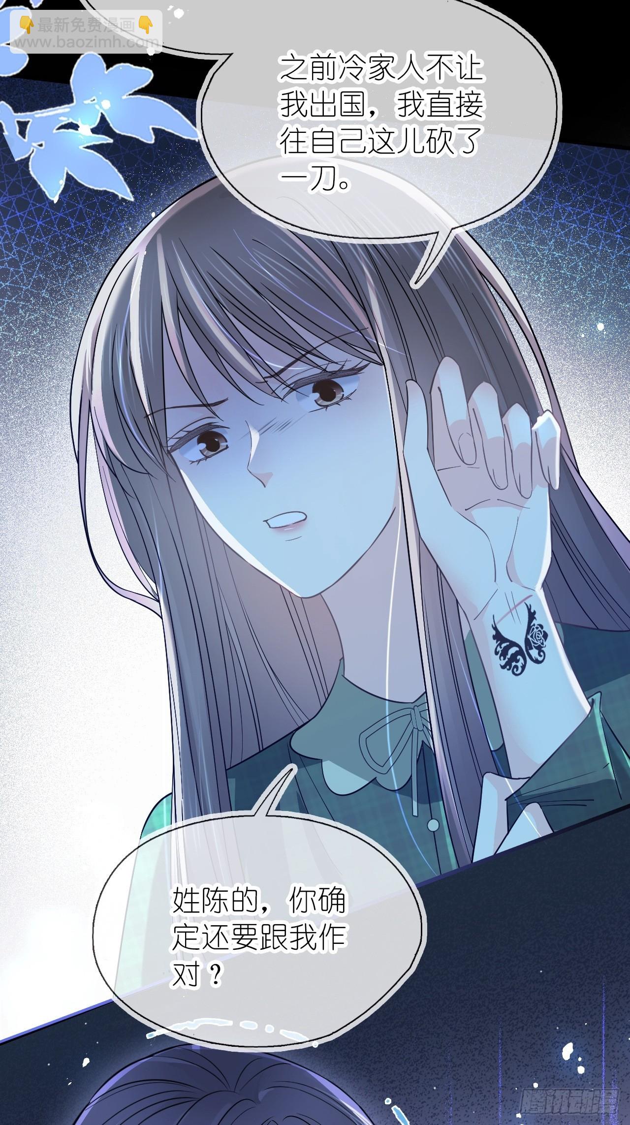 第二十九话 江延灼的吻(1/2)-第36话