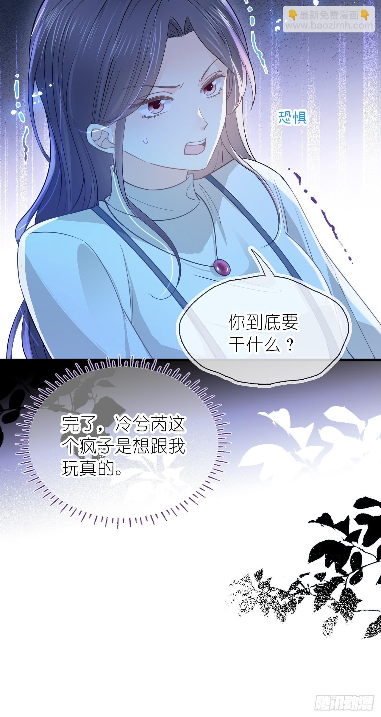 第二十九话 江延灼的吻(1/2)-第36话