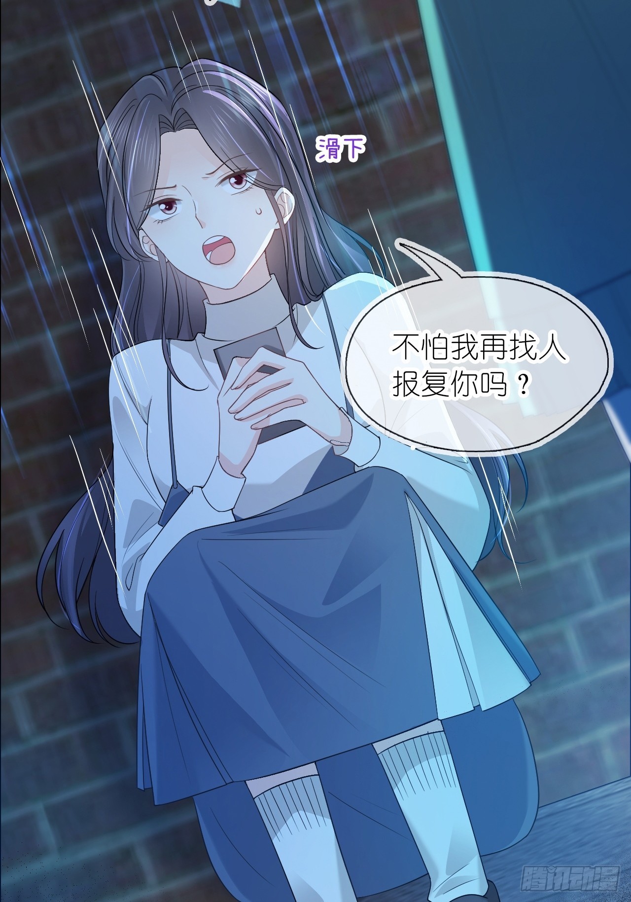 第二十九话 江延灼的吻(1/2)-第36话