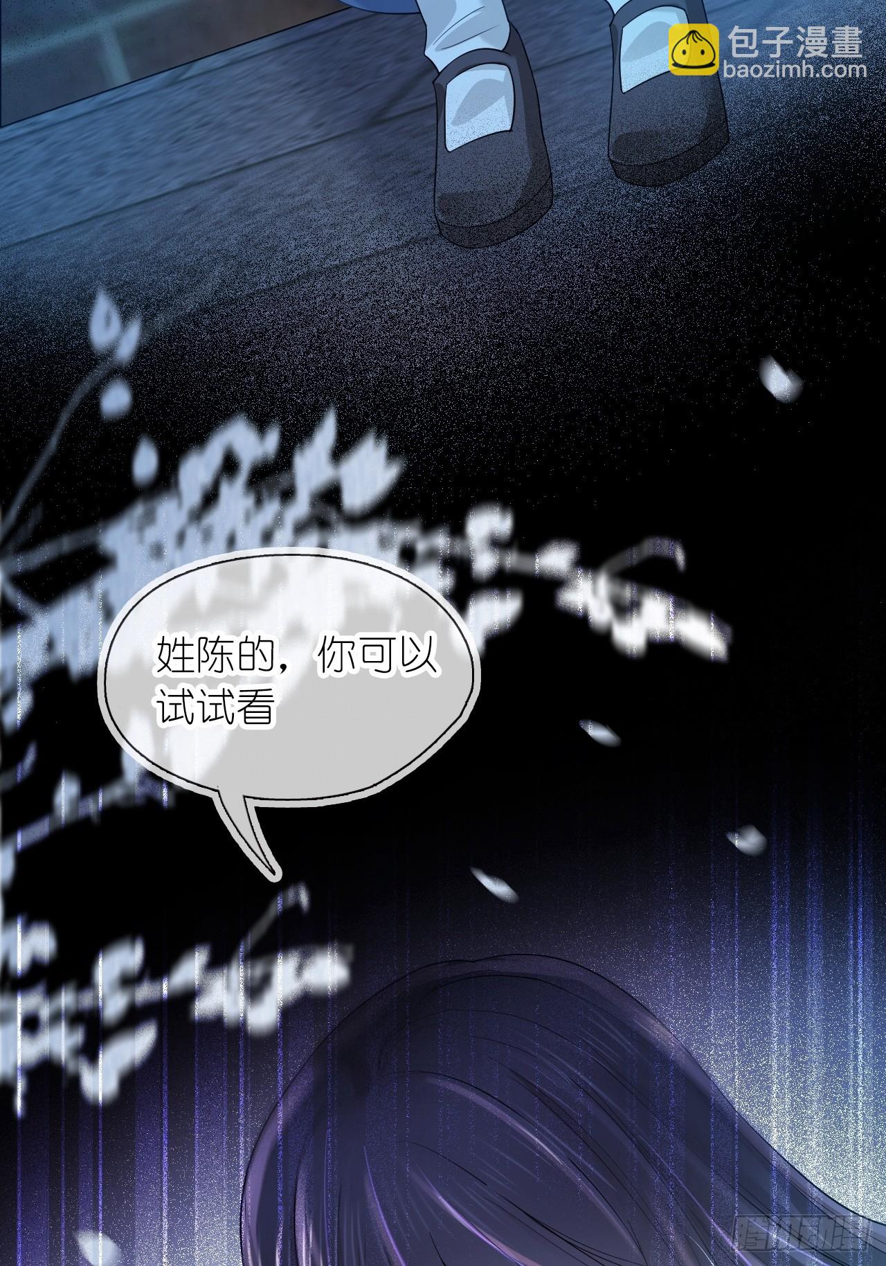 第二十九话 江延灼的吻(1/2)-第36话